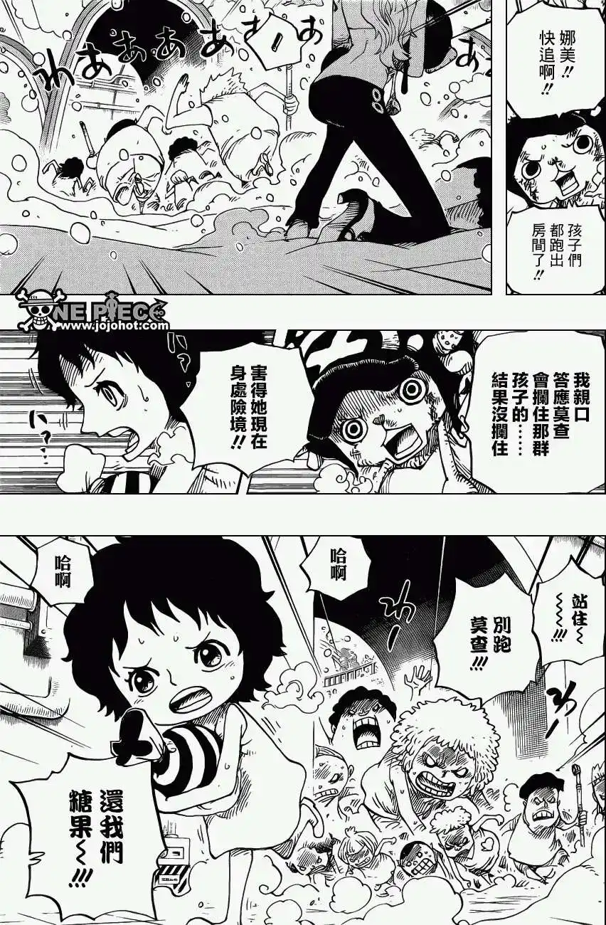 ONE PIECE航海王 单话 第686回 甜饼屋的雪女 第3页