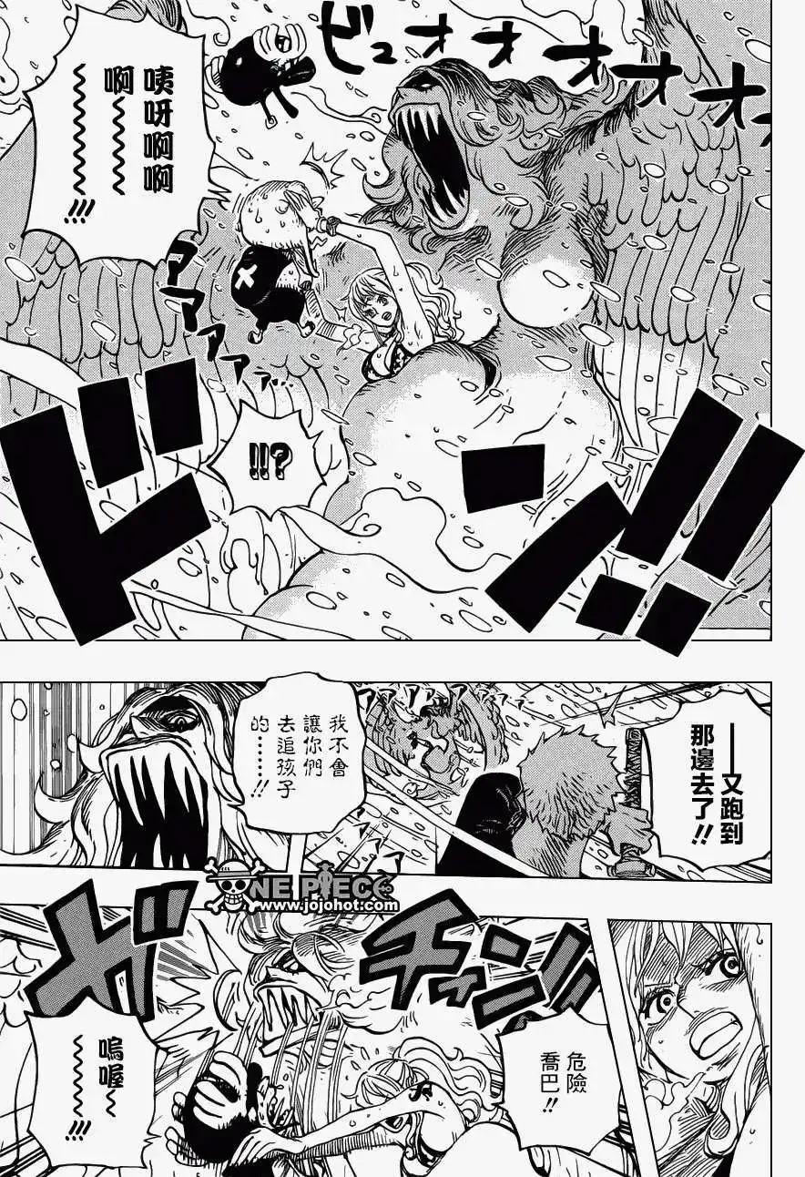 ONE PIECE航海王 单话 第686回 甜饼屋的雪女 第11页