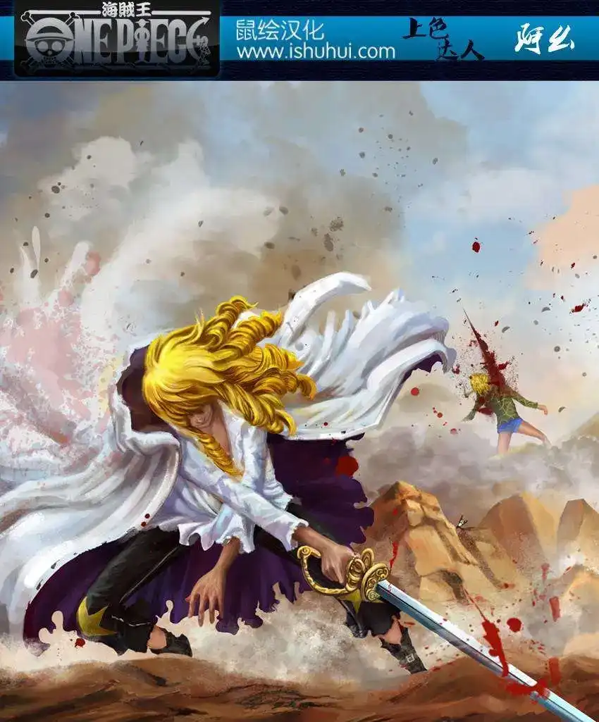 ONE PIECE航海王 单话 第773回 第18页
