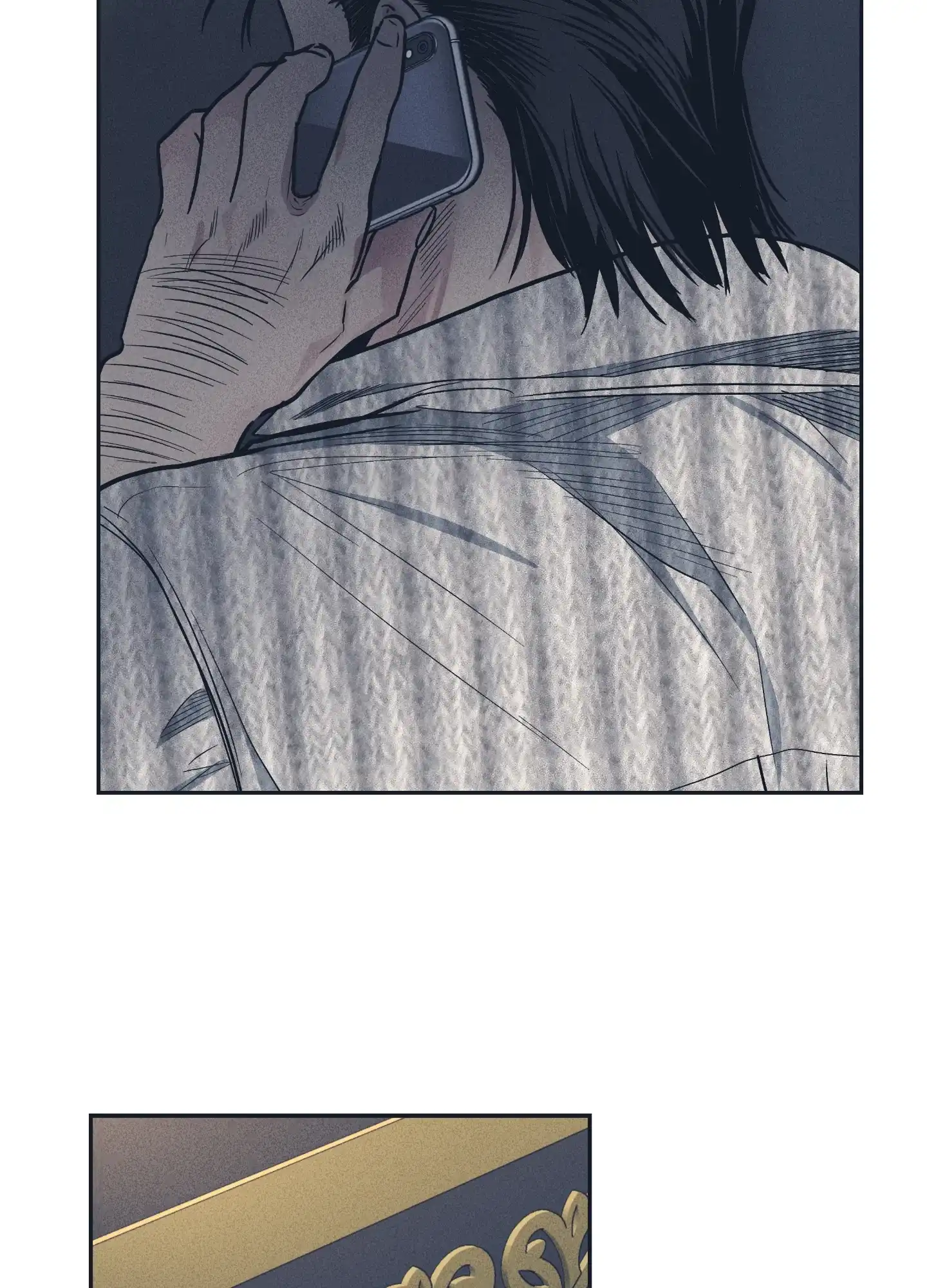 PAYBACK 第100话 第24页