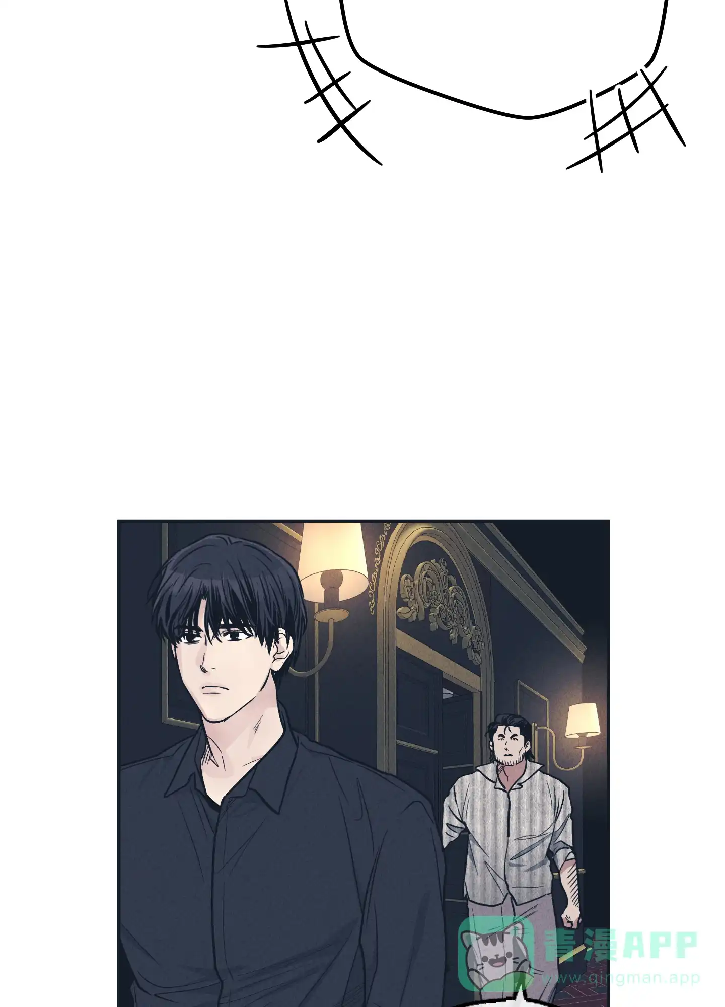 PAYBACK 第100话 第46页