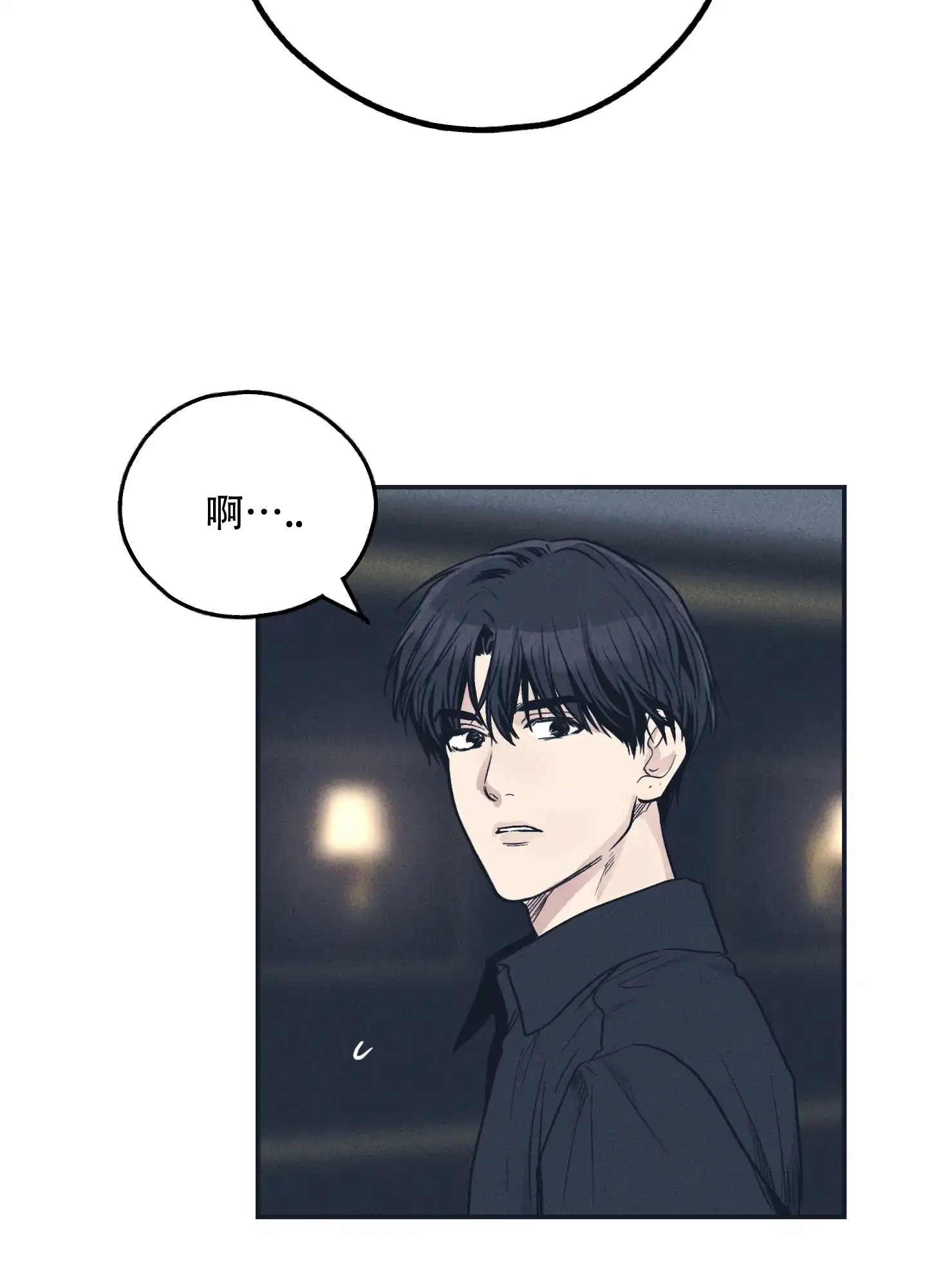 PAYBACK 第100话 第50页
