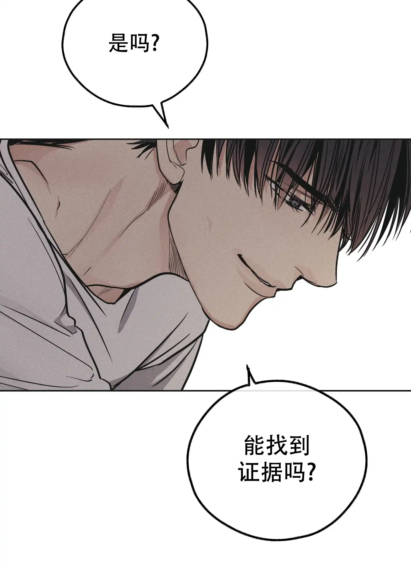 PAYBACK 第102话 第54页