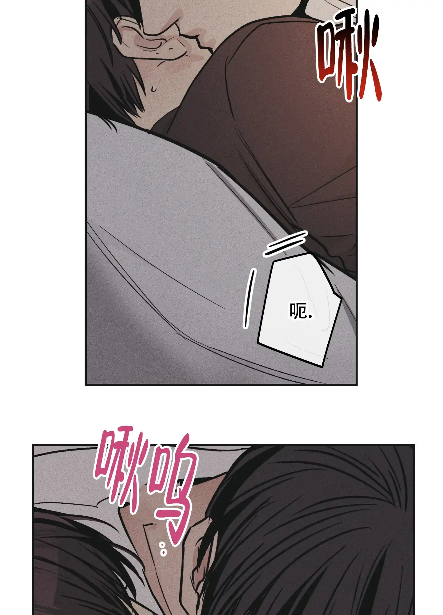 PAYBACK 第102话 第35页