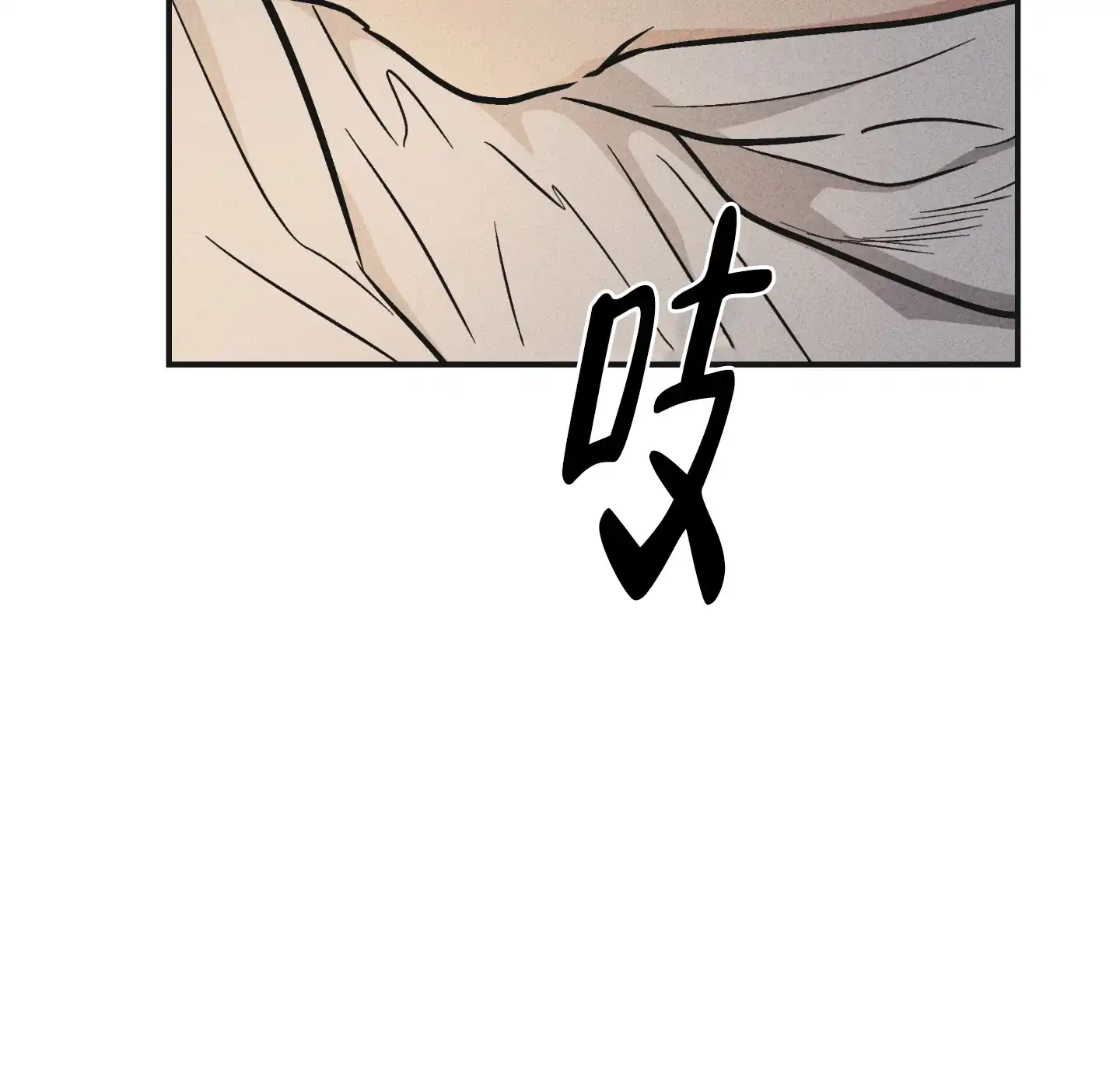 PAYBACK 第103话 第44页