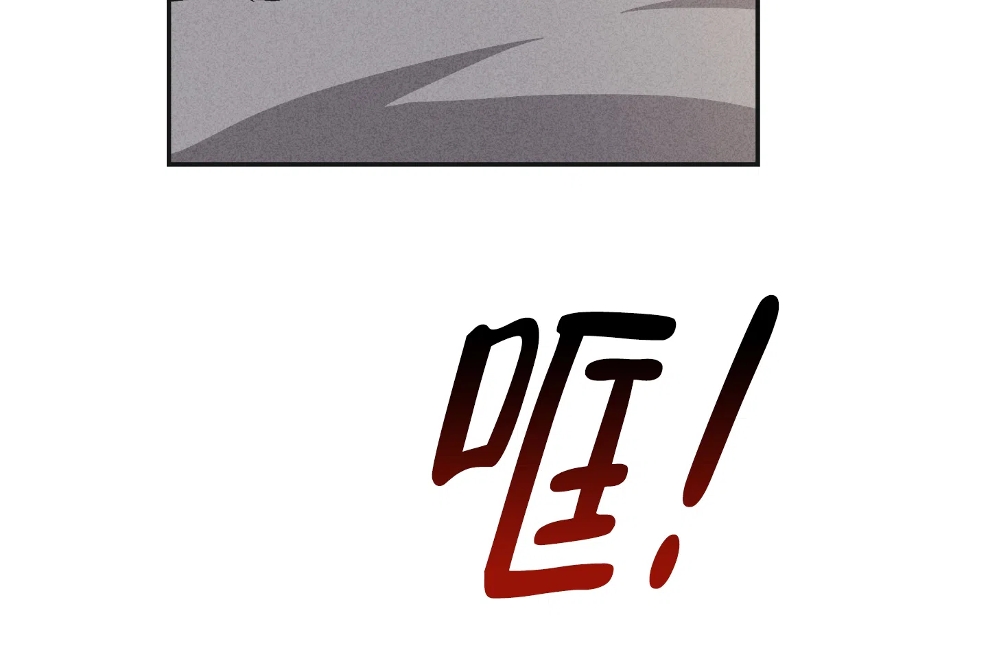 PAYBACK 第104话 第39页