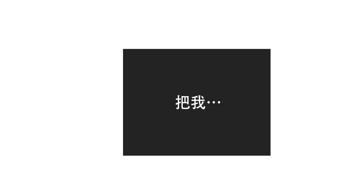 PAYBACK 第104话 第30页
