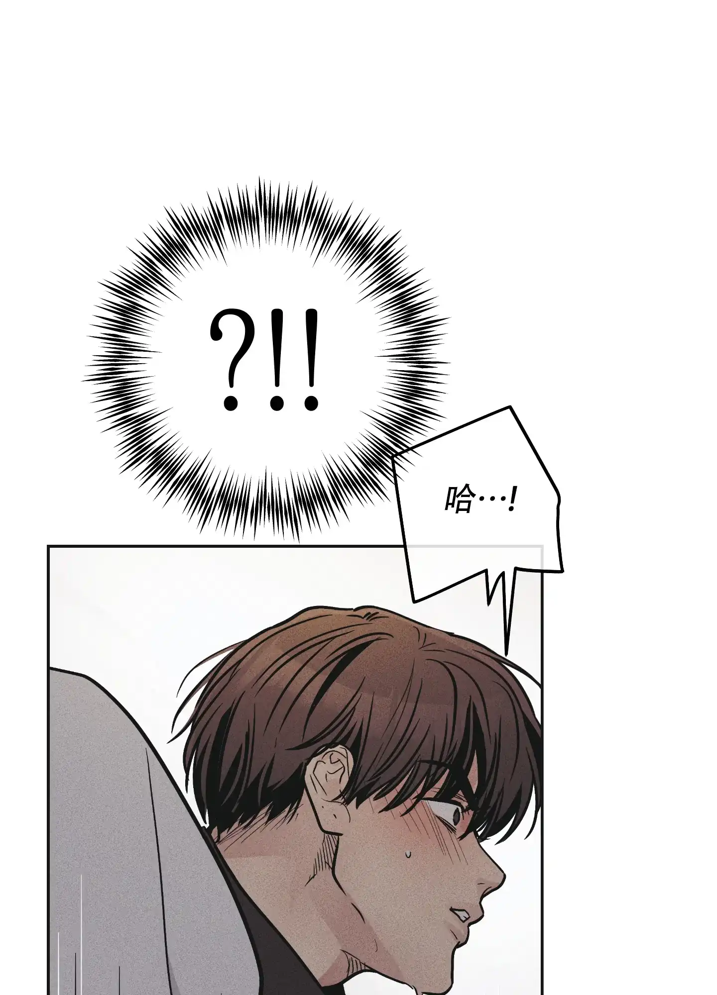 PAYBACK 第105话 第30页
