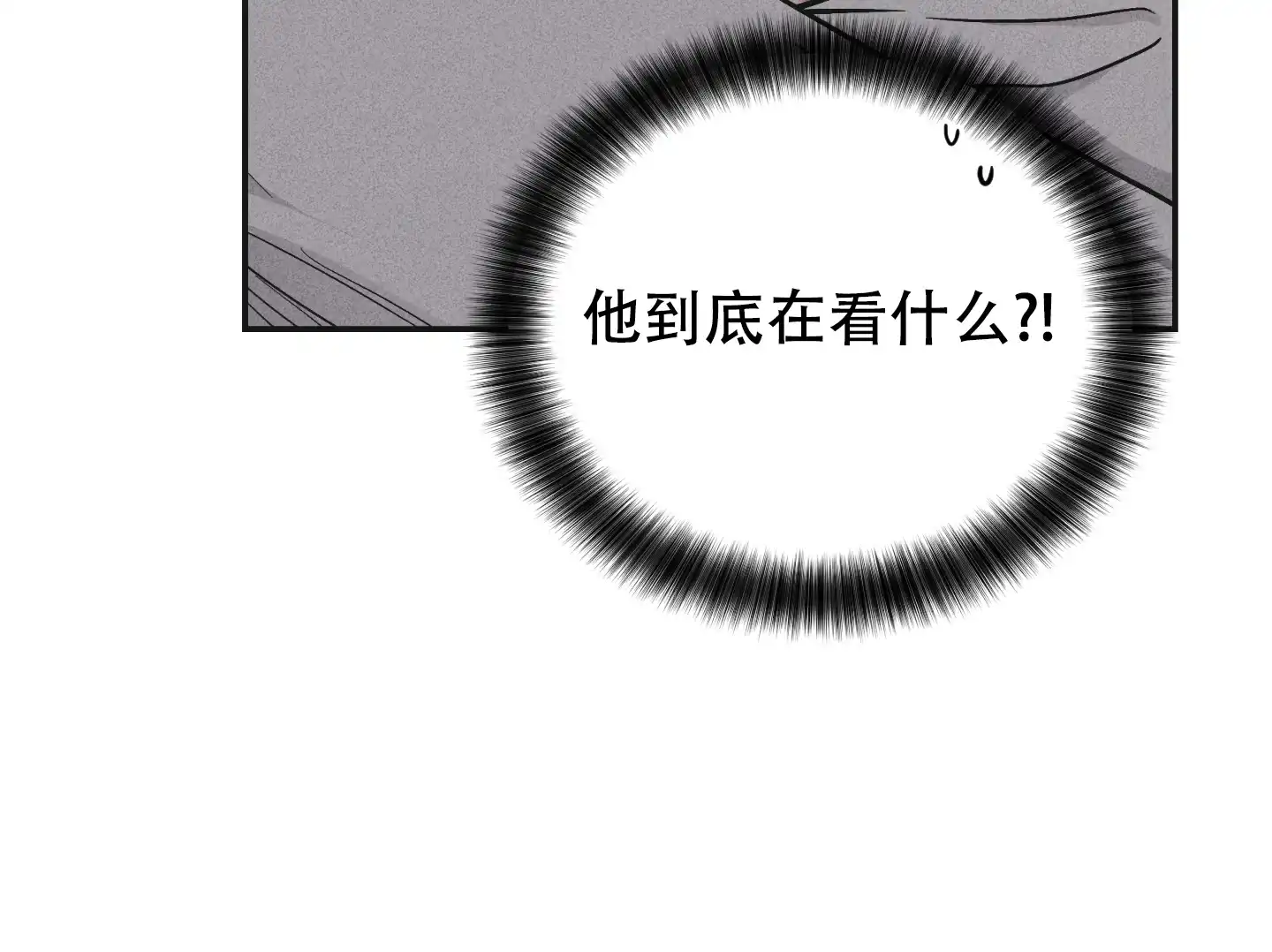 PAYBACK 第105话 第24页