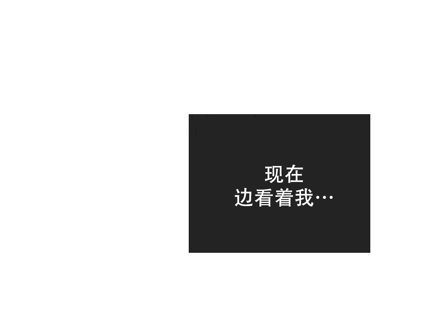 PAYBACK 第105话 第28页