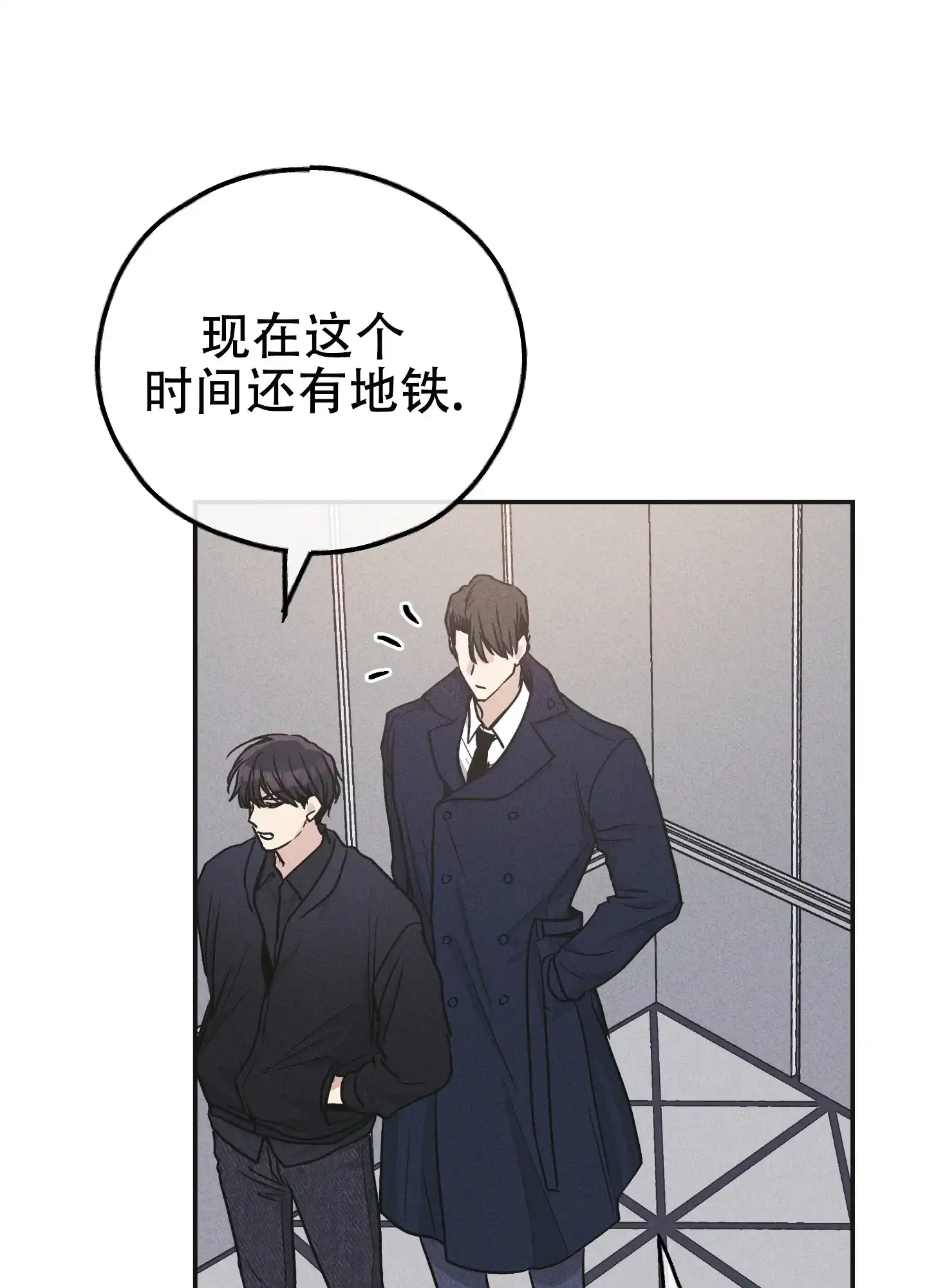 PAYBACK 第107话 第30页