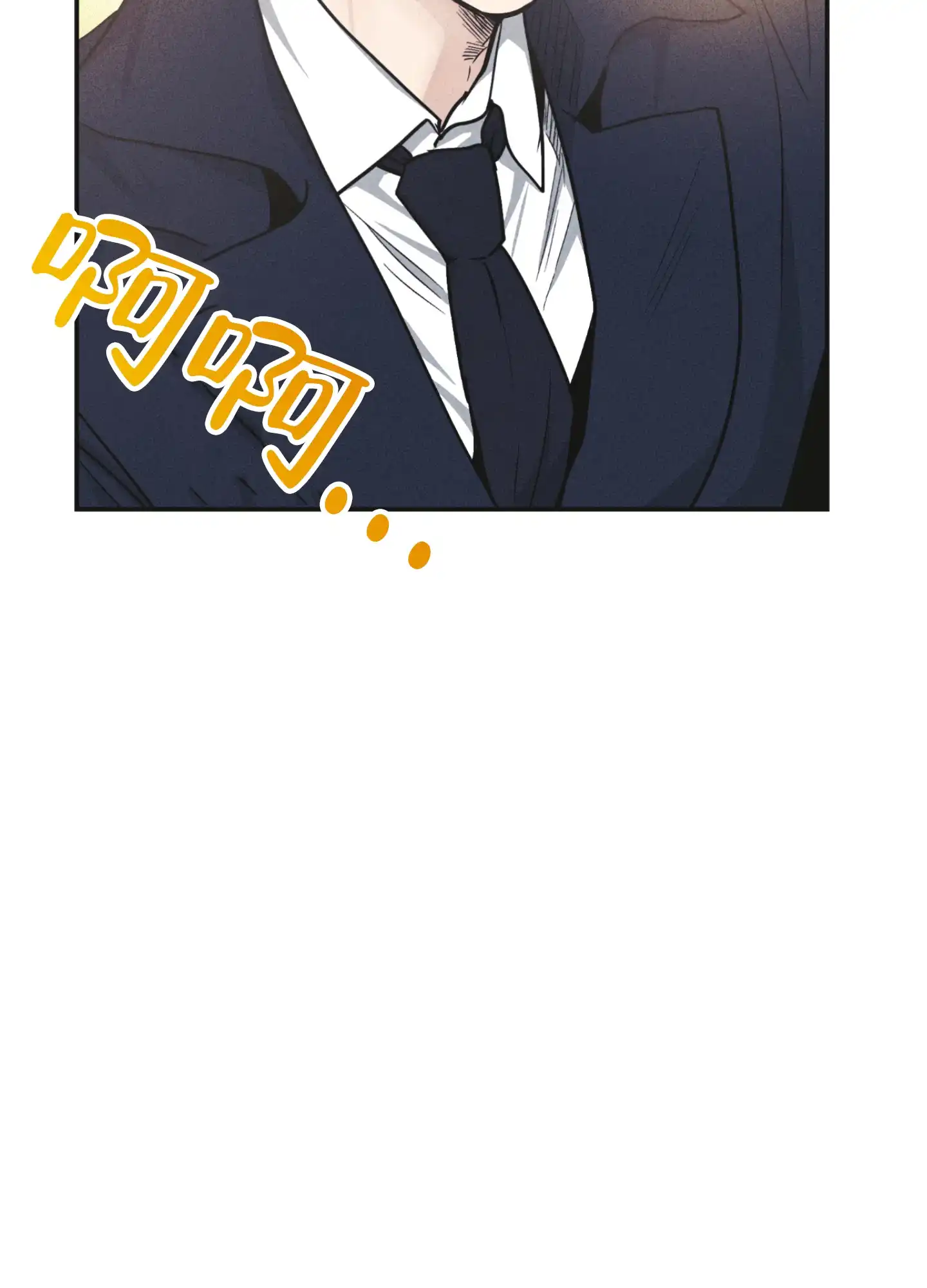 PAYBACK 第107话 第47页