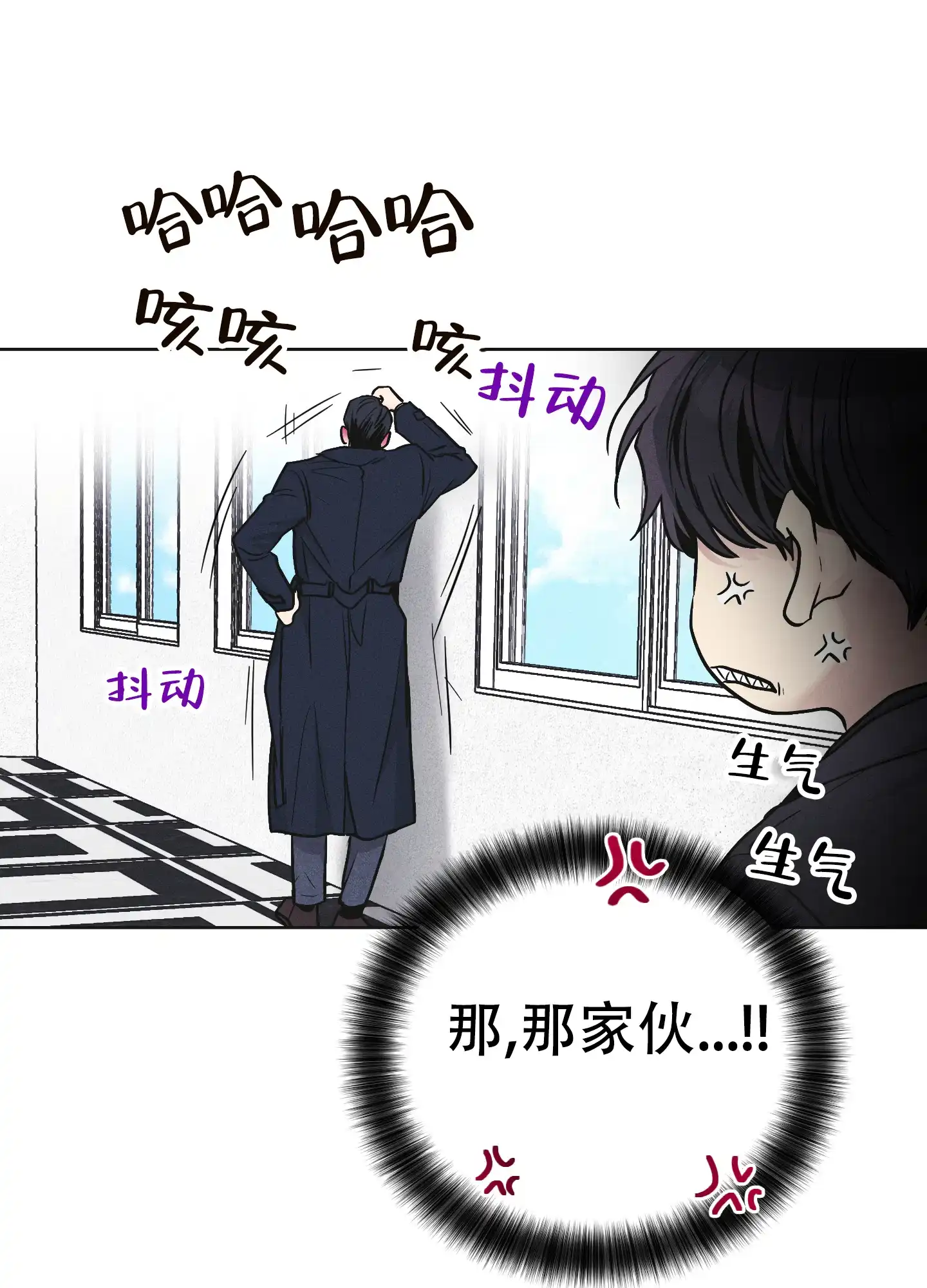 PAYBACK 第107话 第48页
