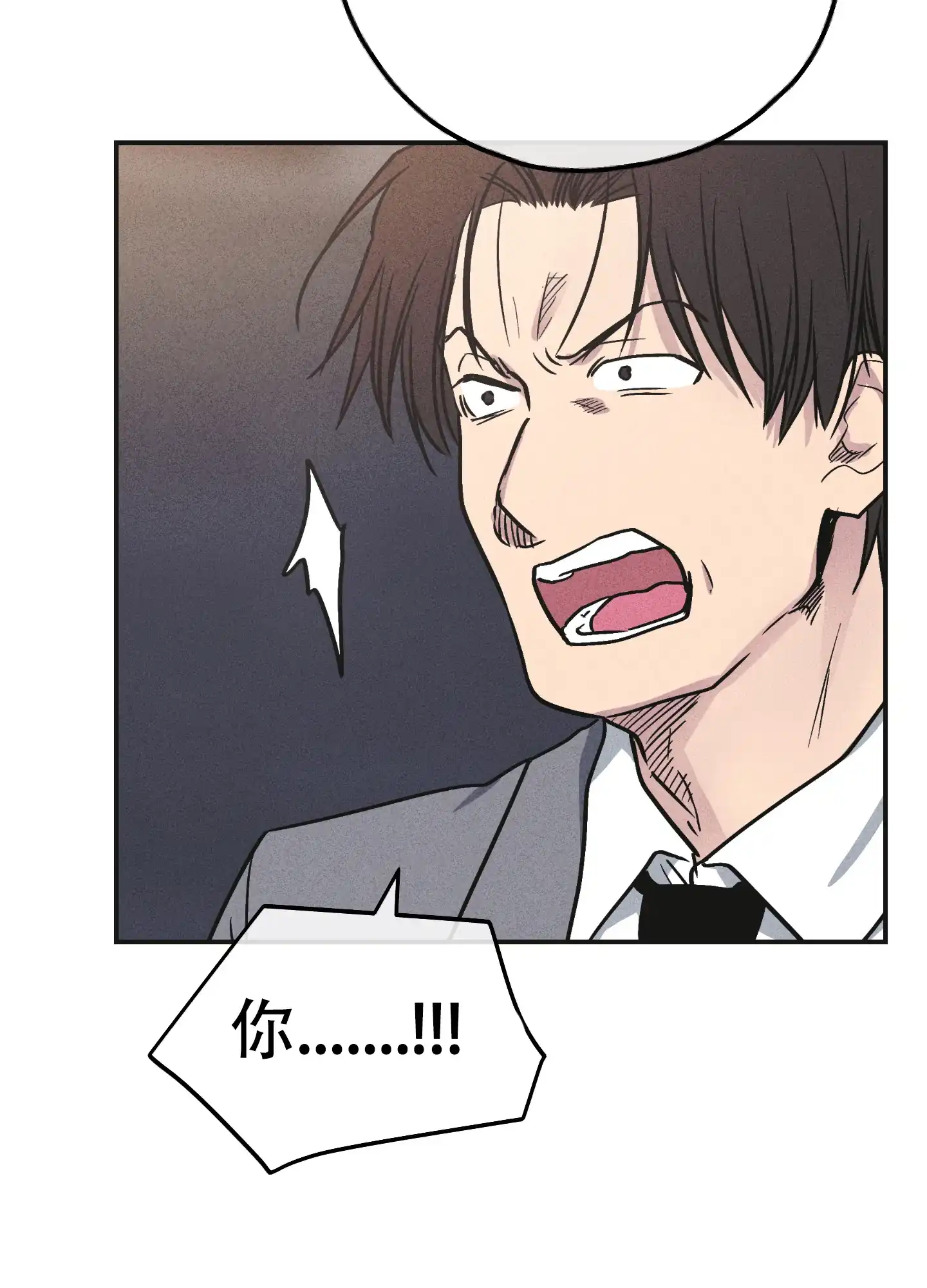 PAYBACK 第108话 第39页