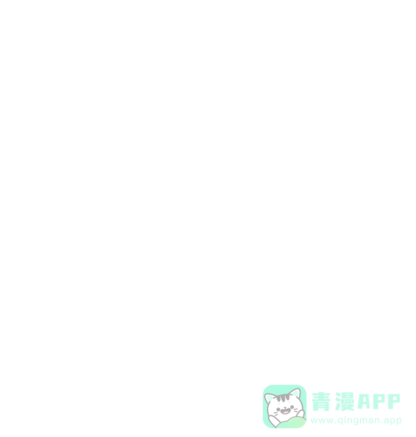 PAYBACK 第108话 第56页