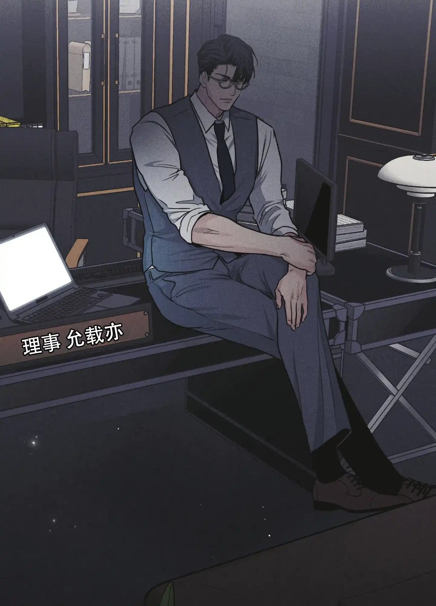 PAYBACK 第108话 第12页