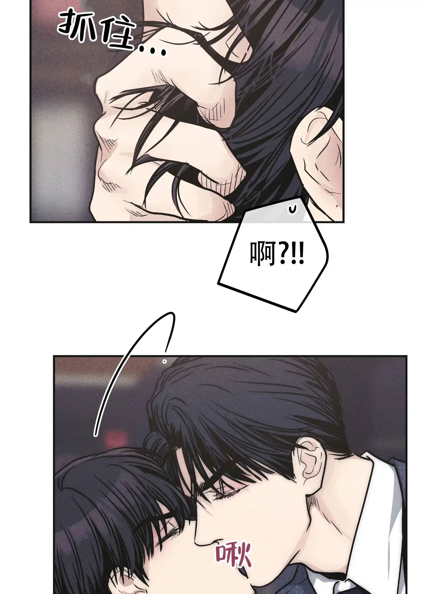 PAYBACK 第109话 第50页