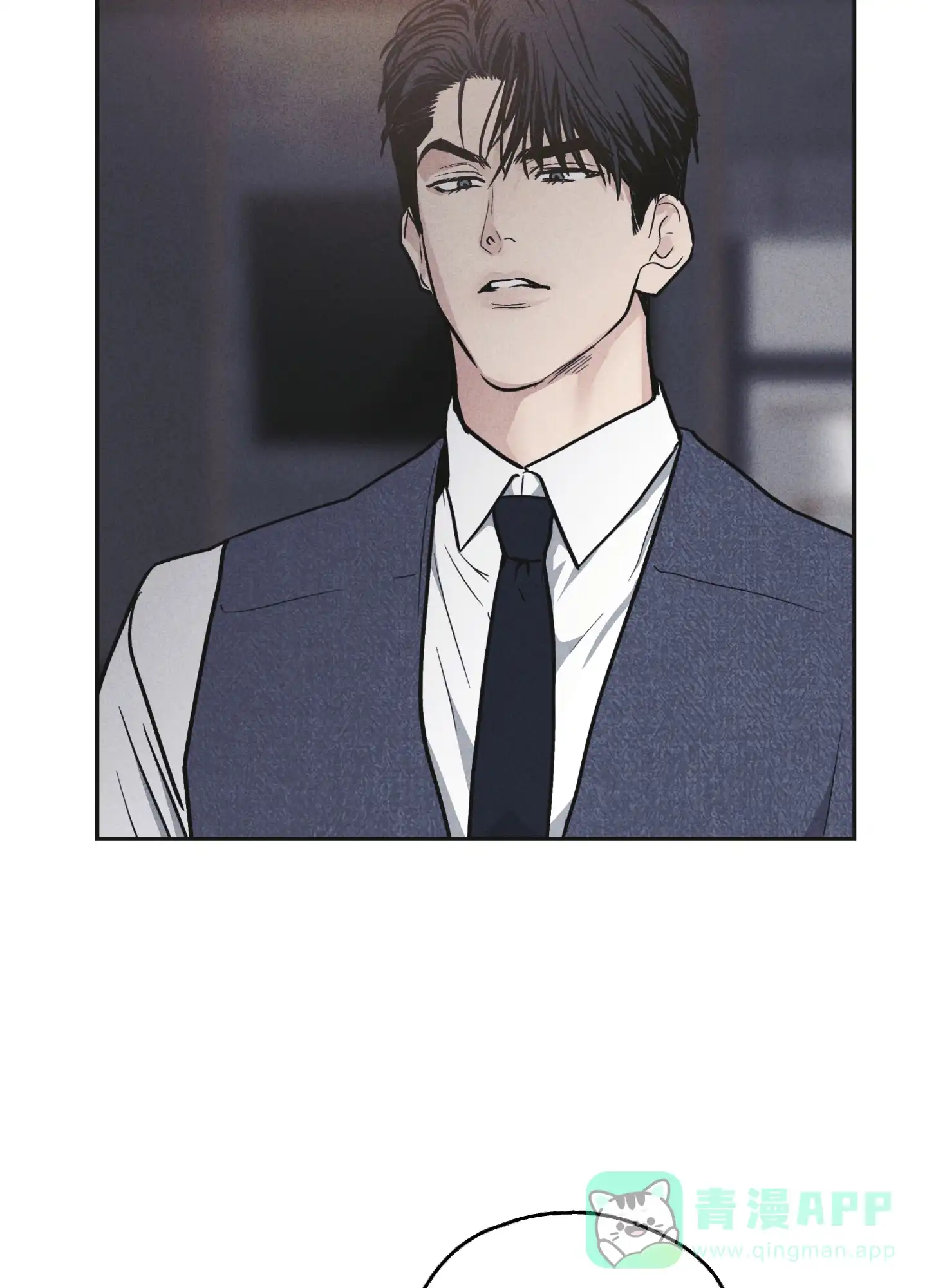 PAYBACK 第109话 第6页