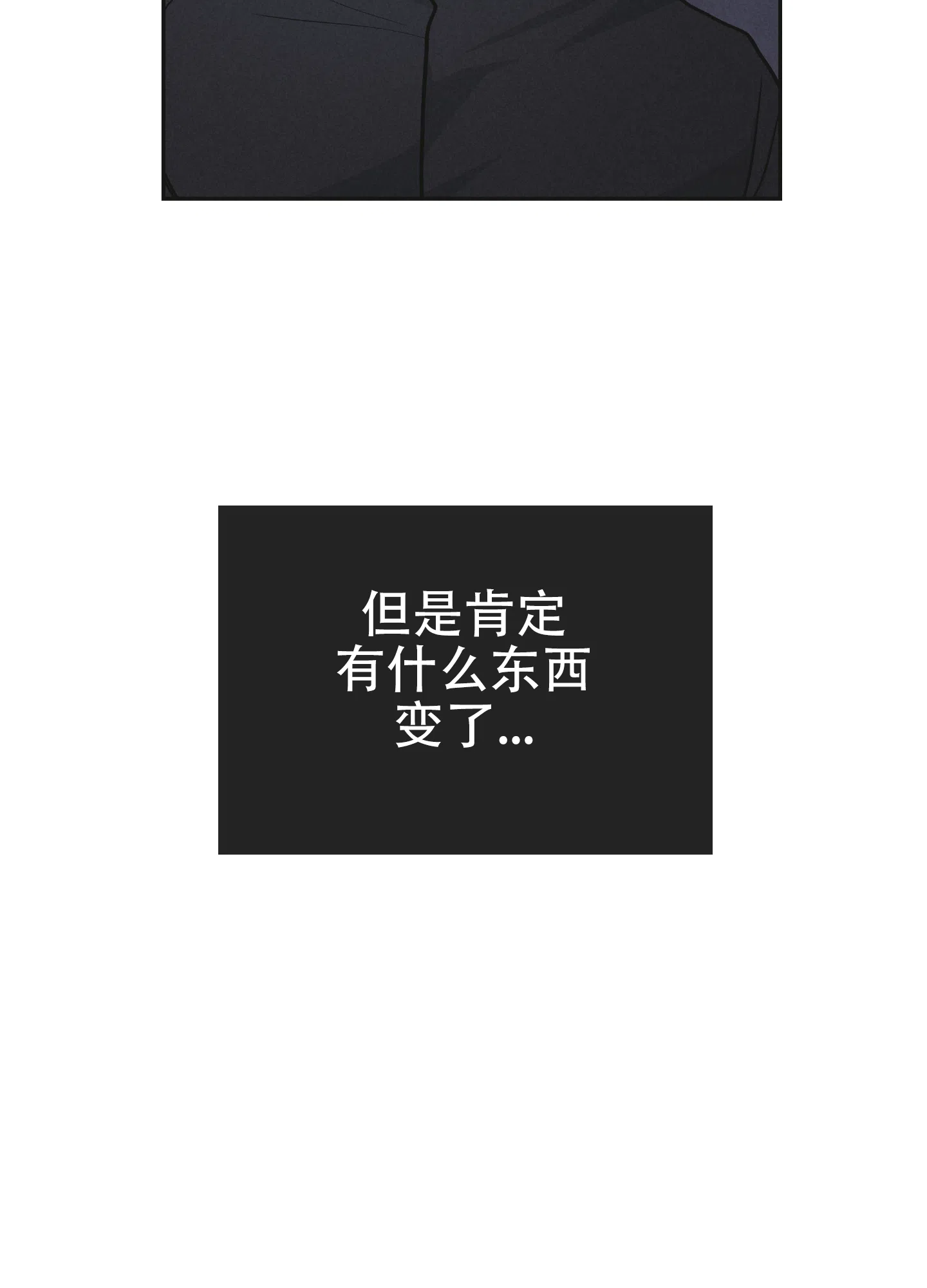 PAYBACK 第110话 第20页