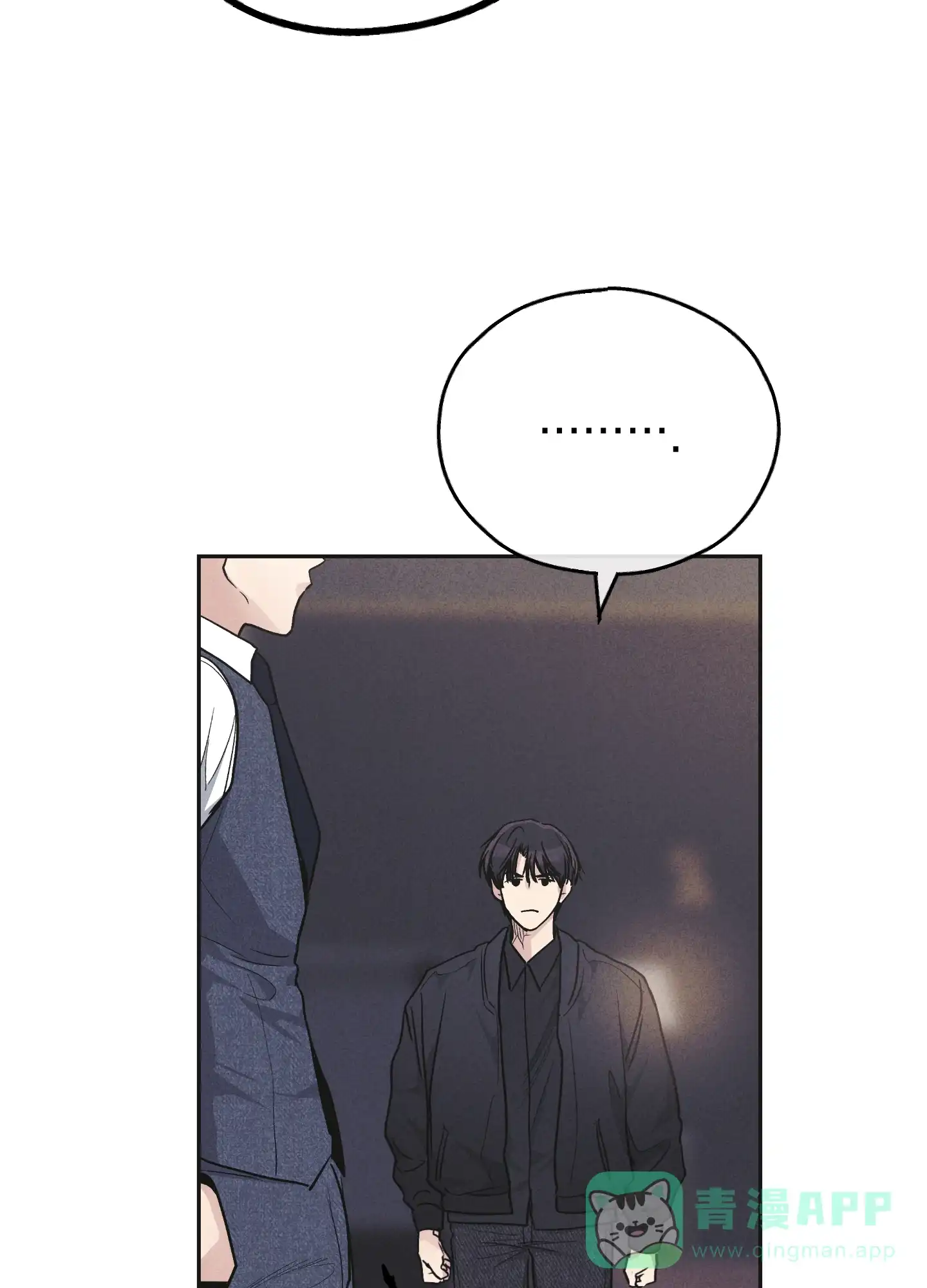 PAYBACK 第110话 第31页