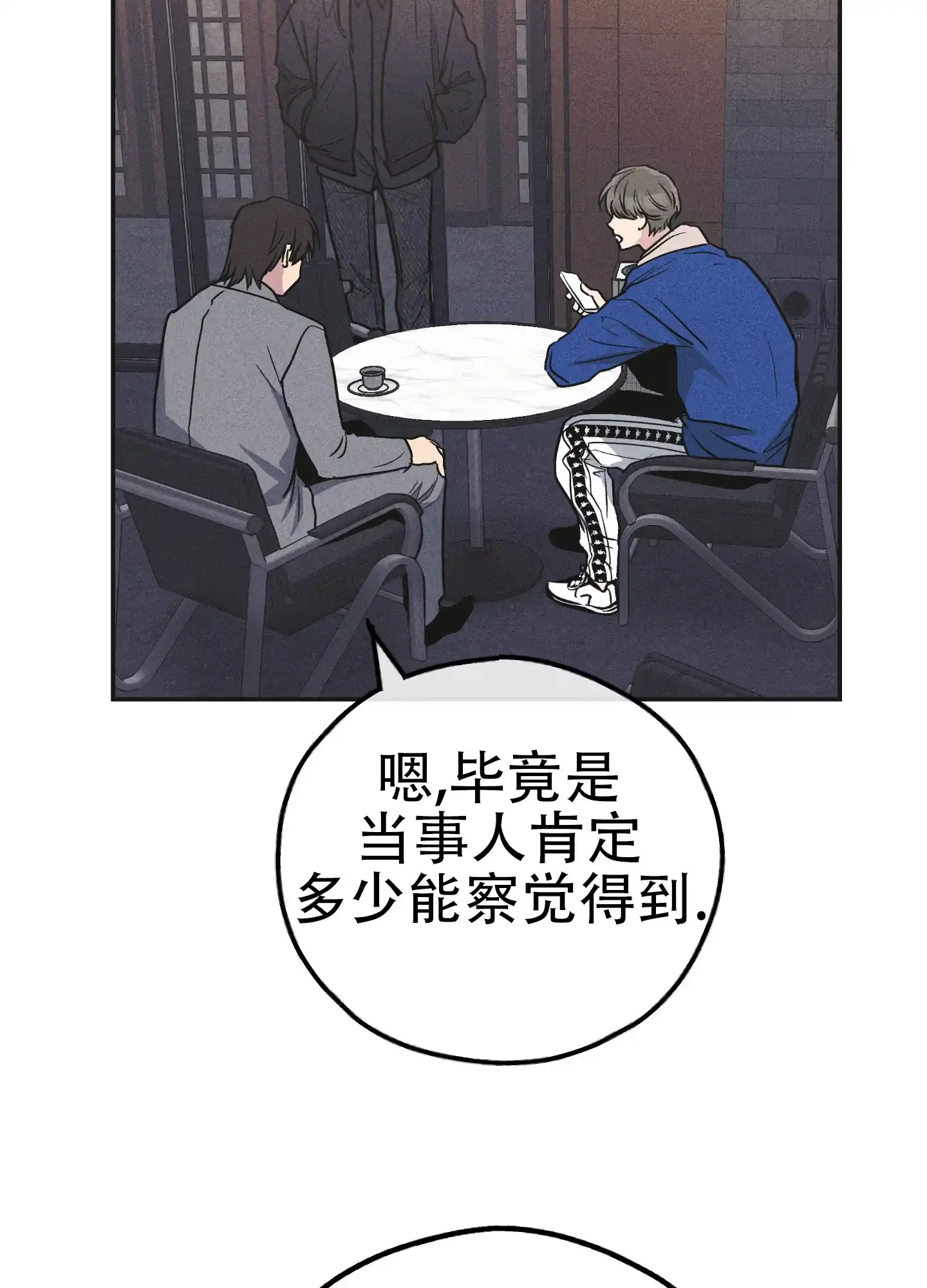 PAYBACK 第111话 第28页