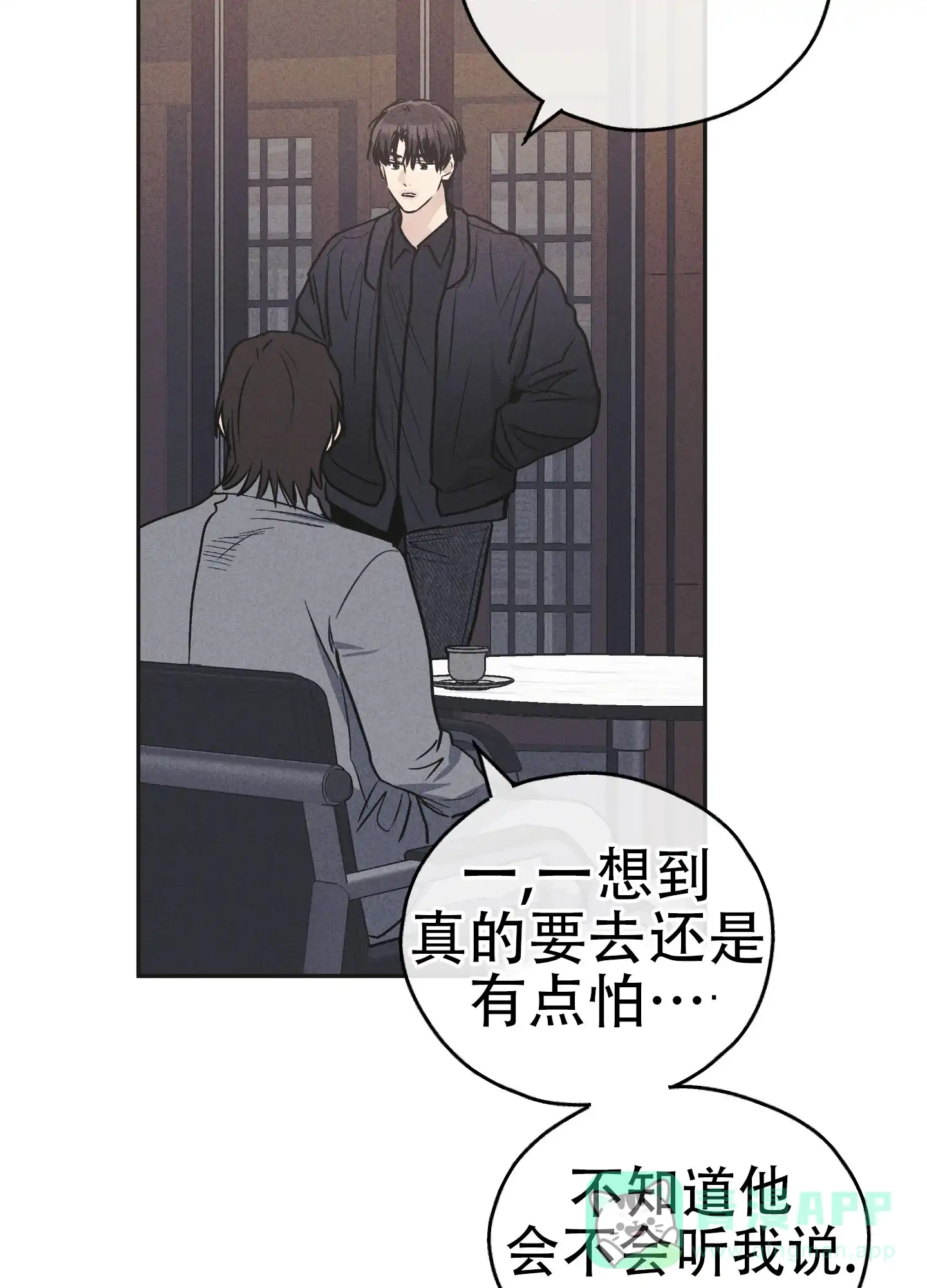PAYBACK 第111话 第31页