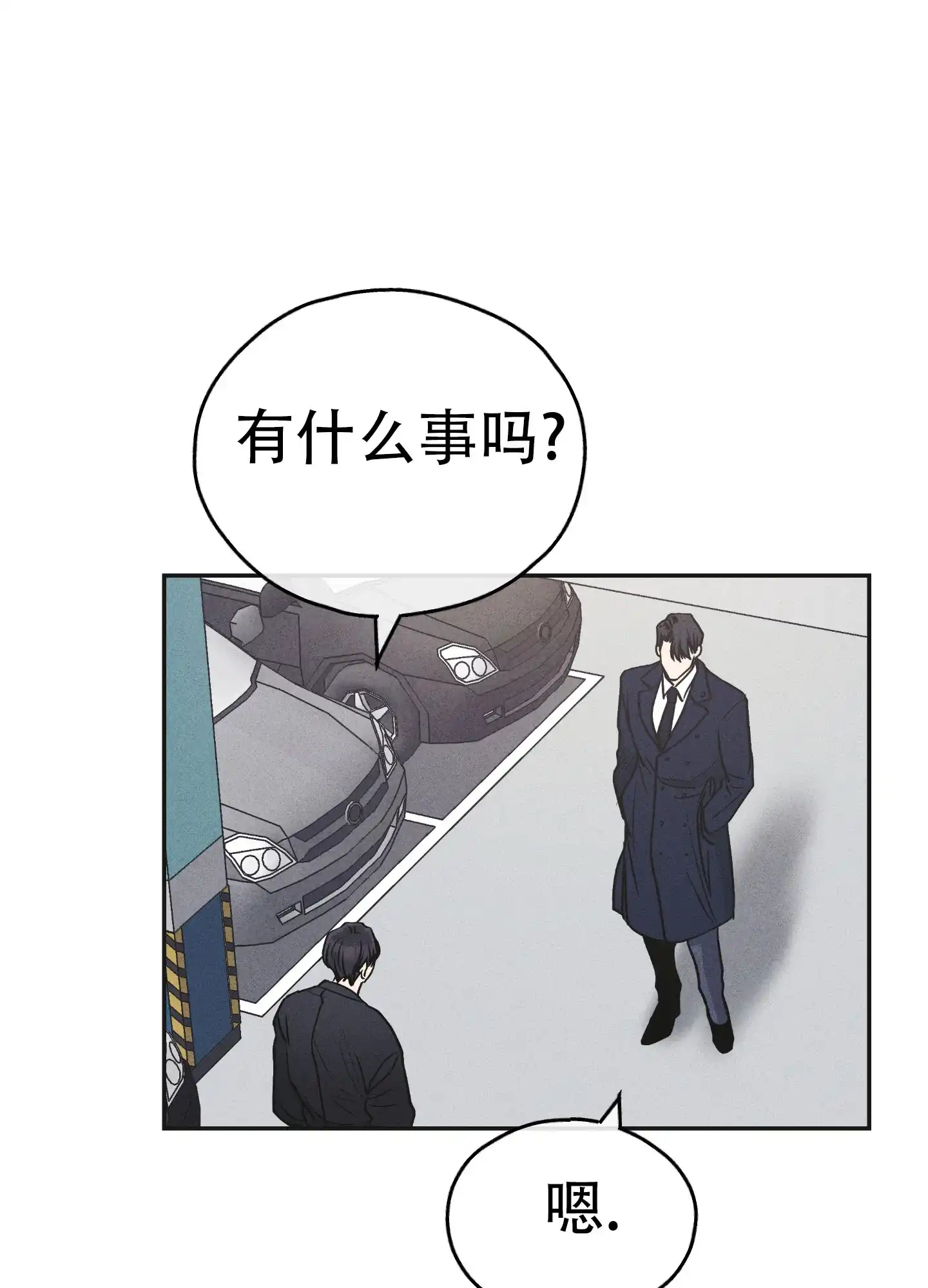 PAYBACK 第112话 第5页