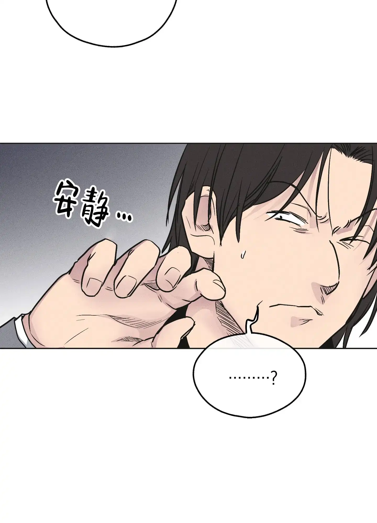 PAYBACK 第113话 第35页