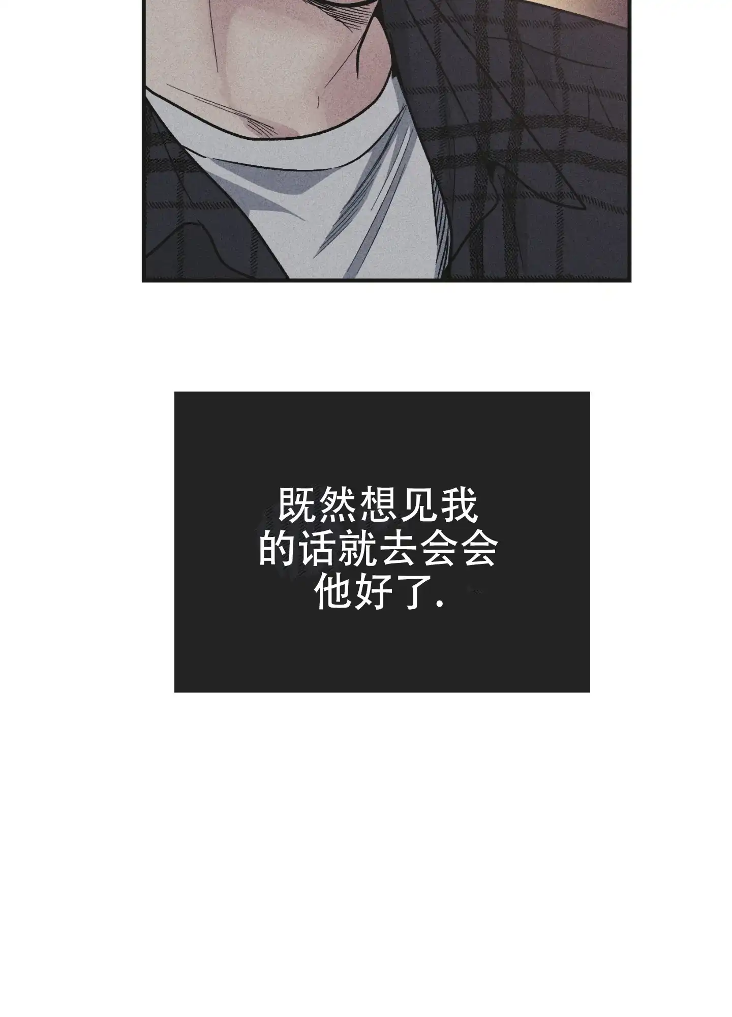 PAYBACK 第115话 第33页