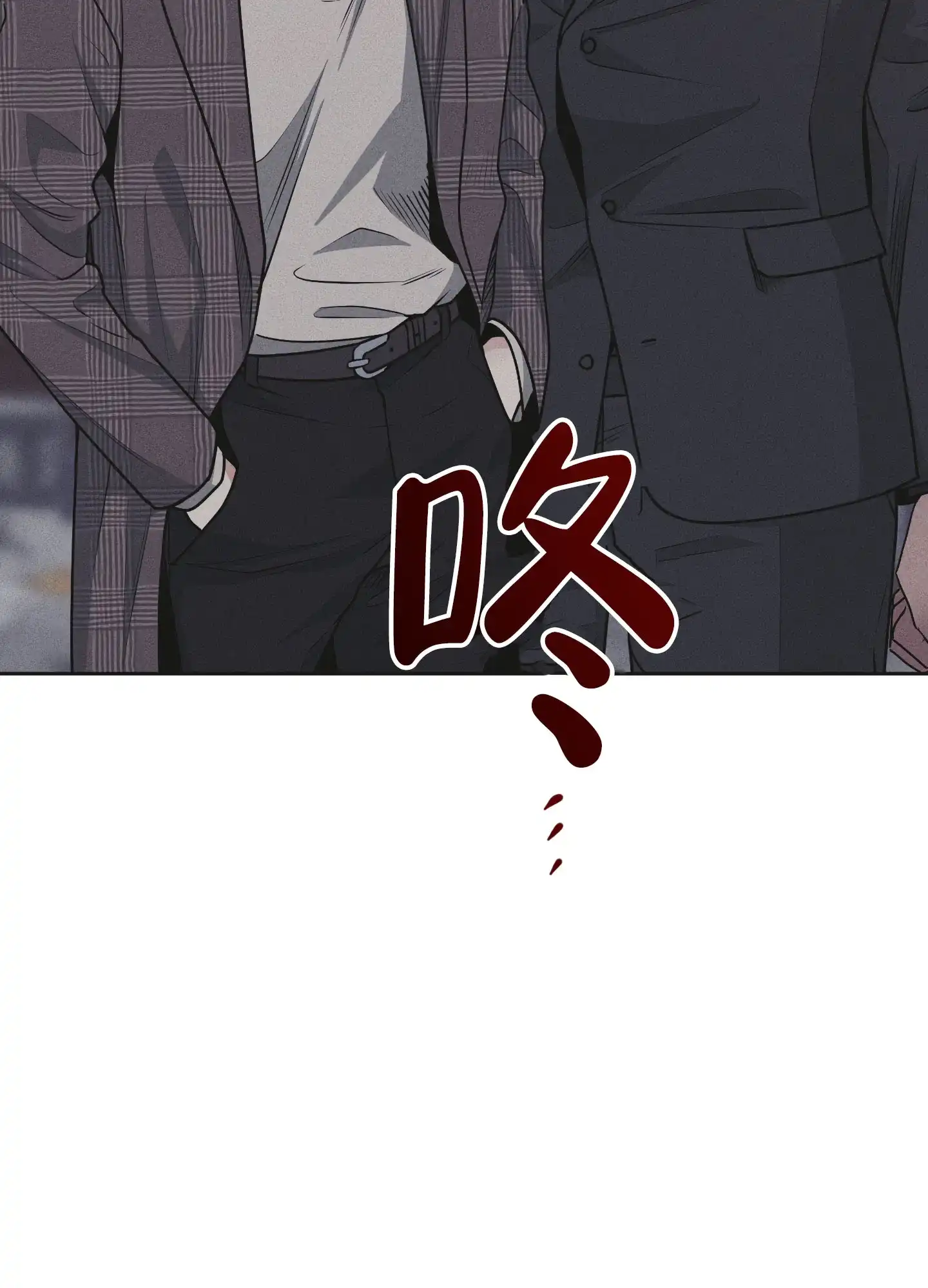 PAYBACK 第115话 第43页