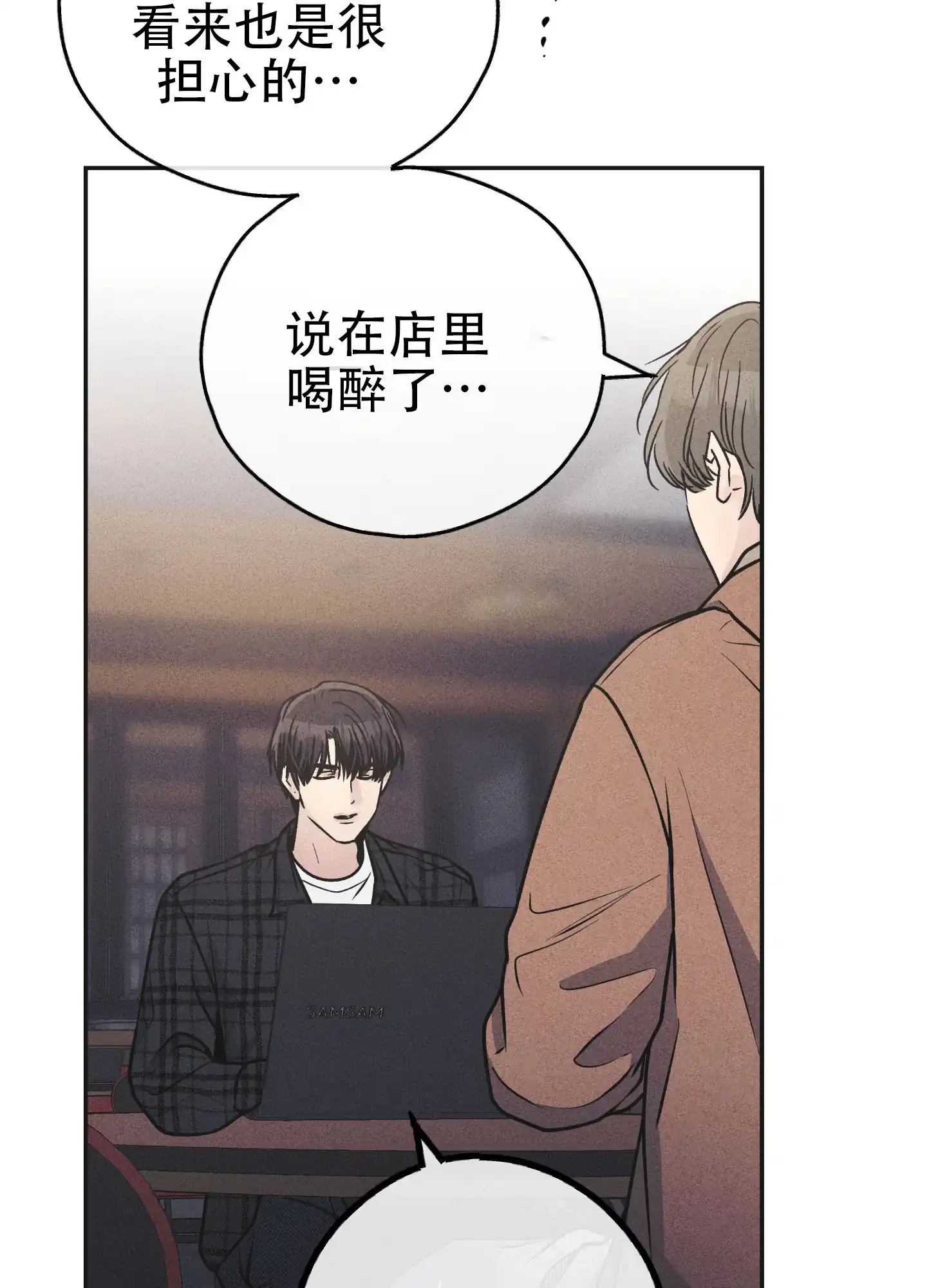 PAYBACK 第115话 第22页