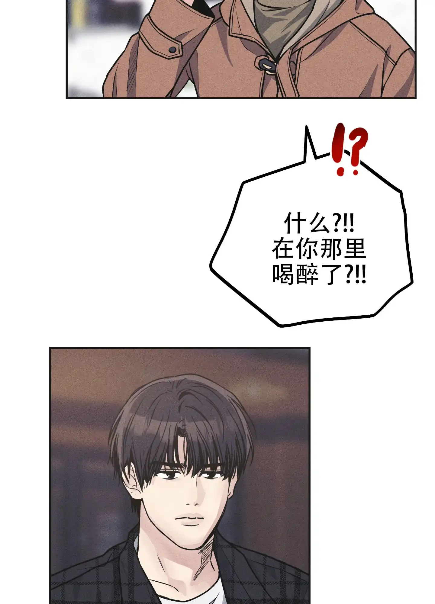 PAYBACK 第115话 第20页