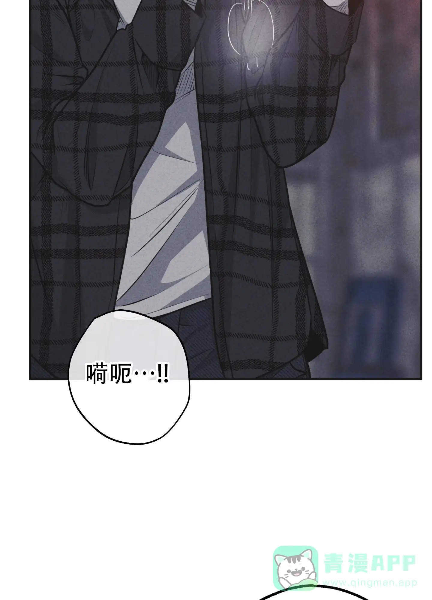 PAYBACK 第116话 第41页