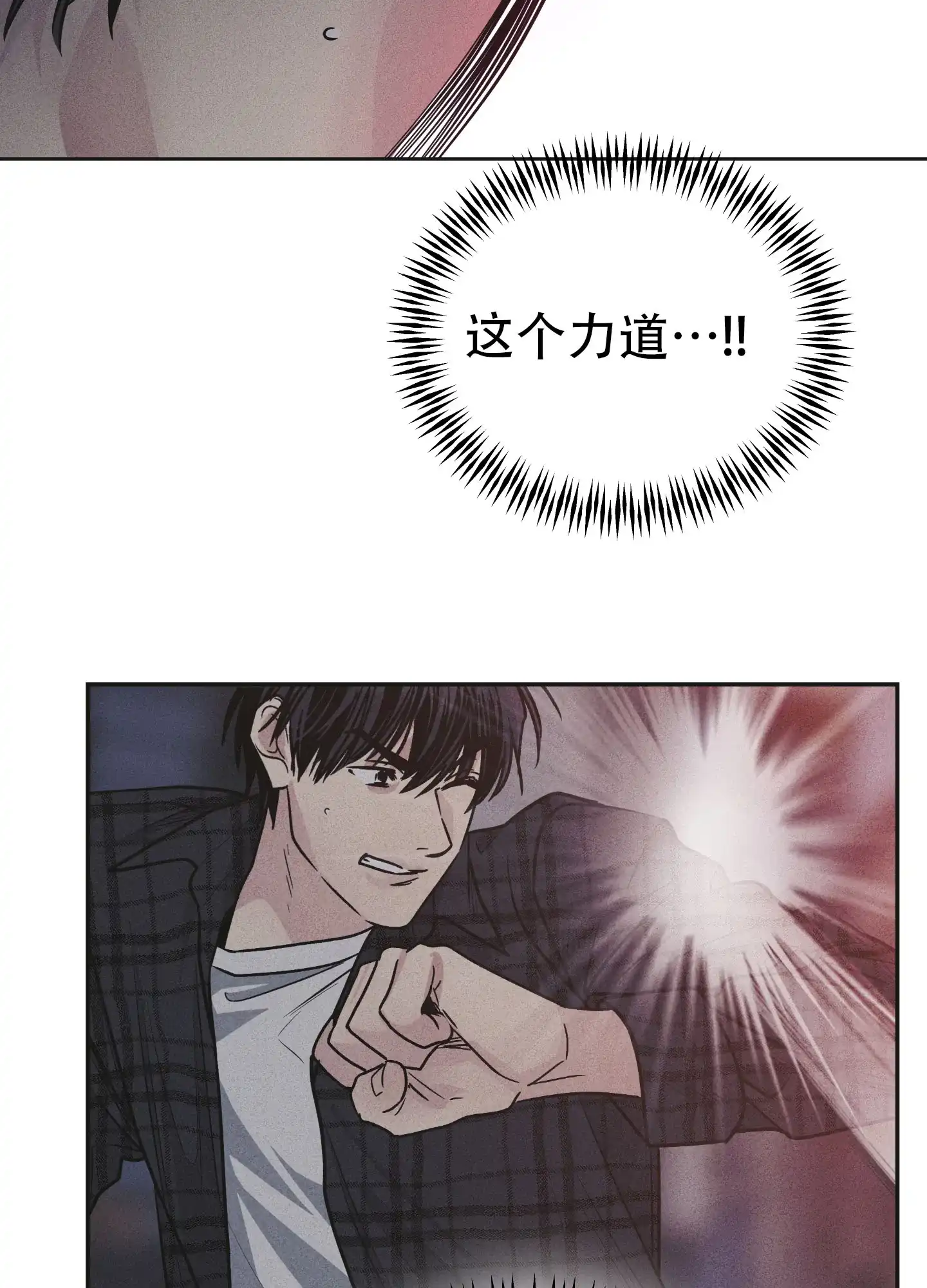 PAYBACK 第116话 第30页