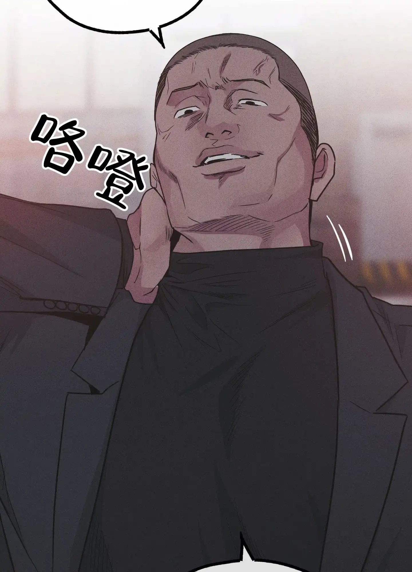 PAYBACK 第116话 第44页