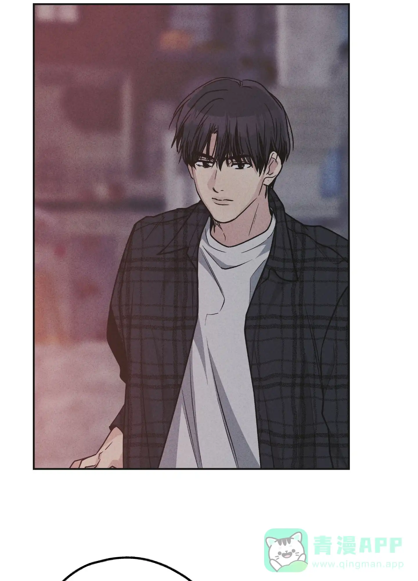 PAYBACK 第116话 第16页