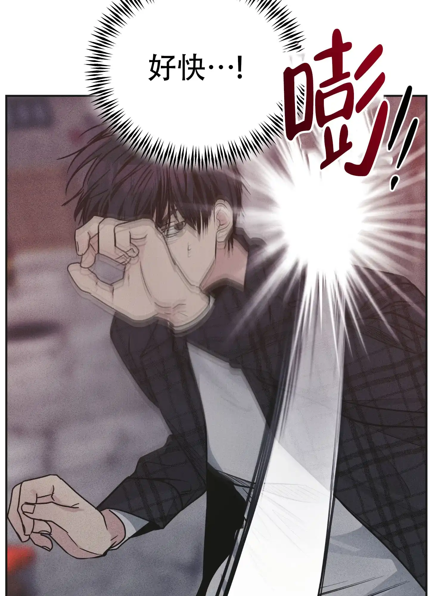 PAYBACK 第116话 第24页