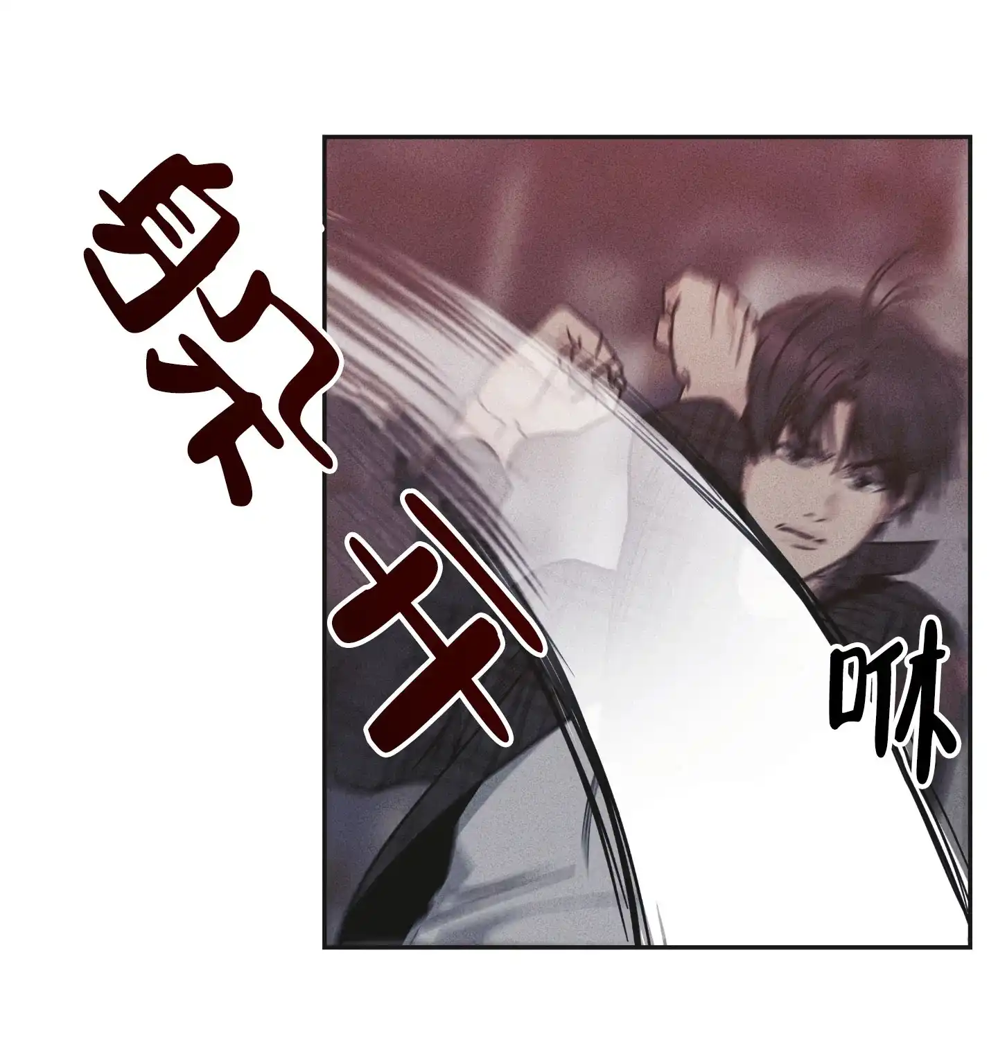 PAYBACK 第116话 第22页