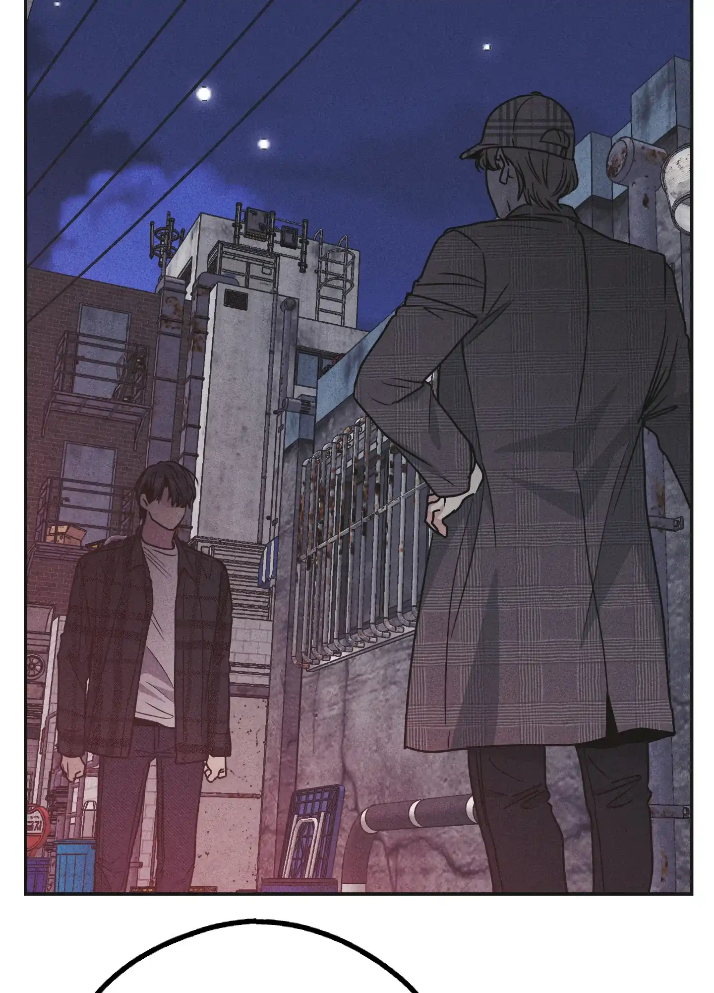 PAYBACK 第117话 第9页