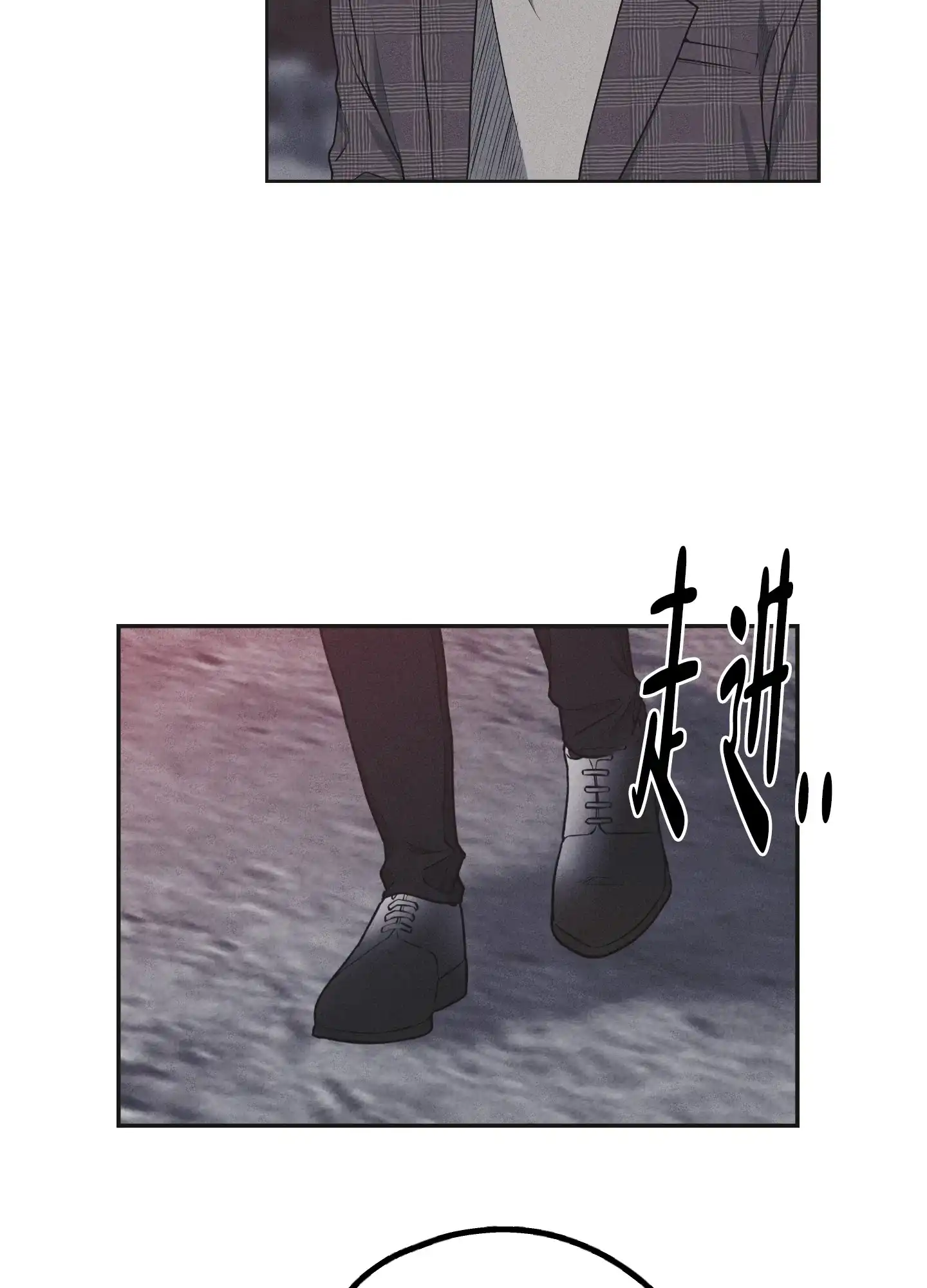 PAYBACK 第117话 第2页