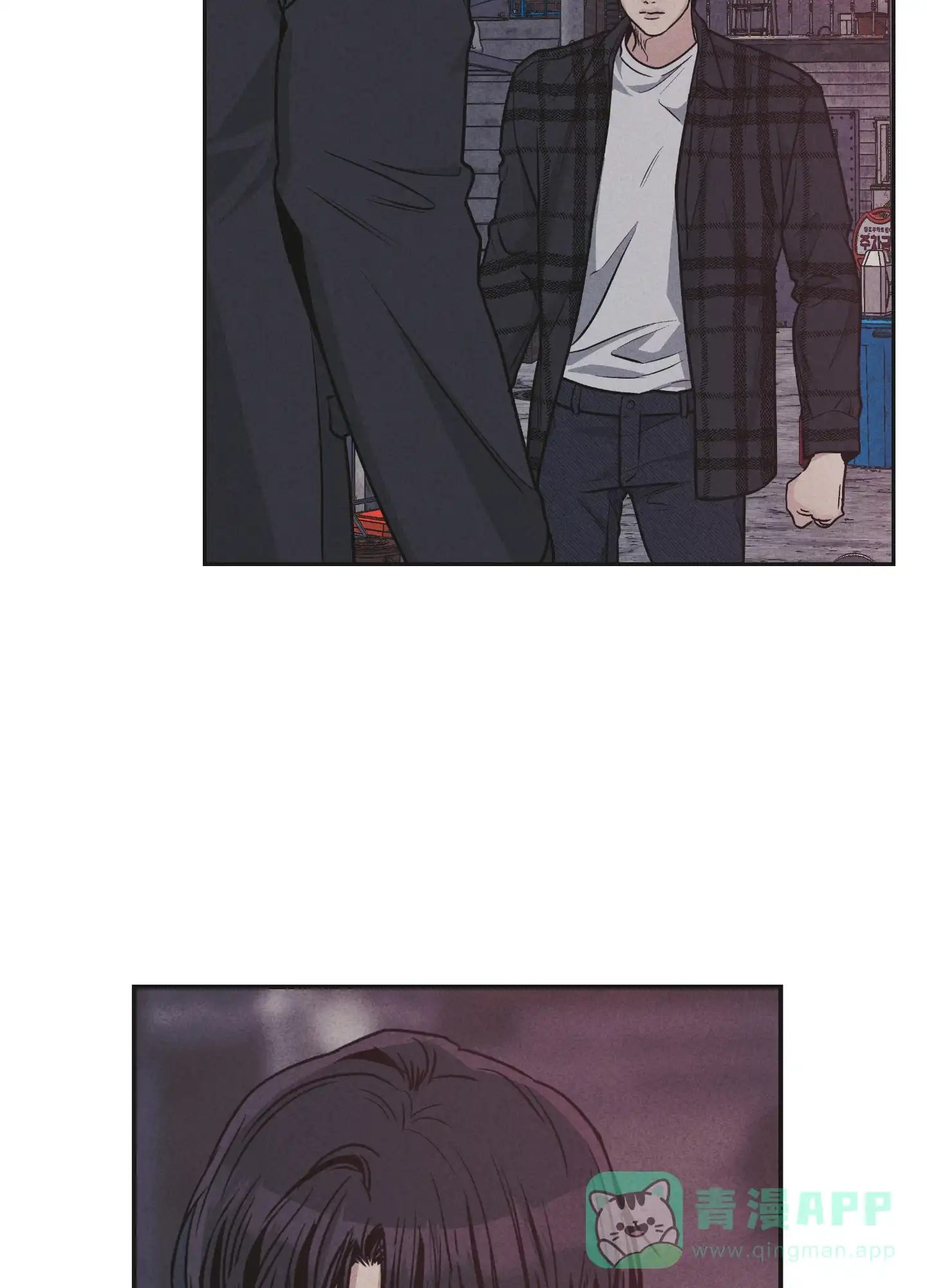 PAYBACK 第117话 第31页