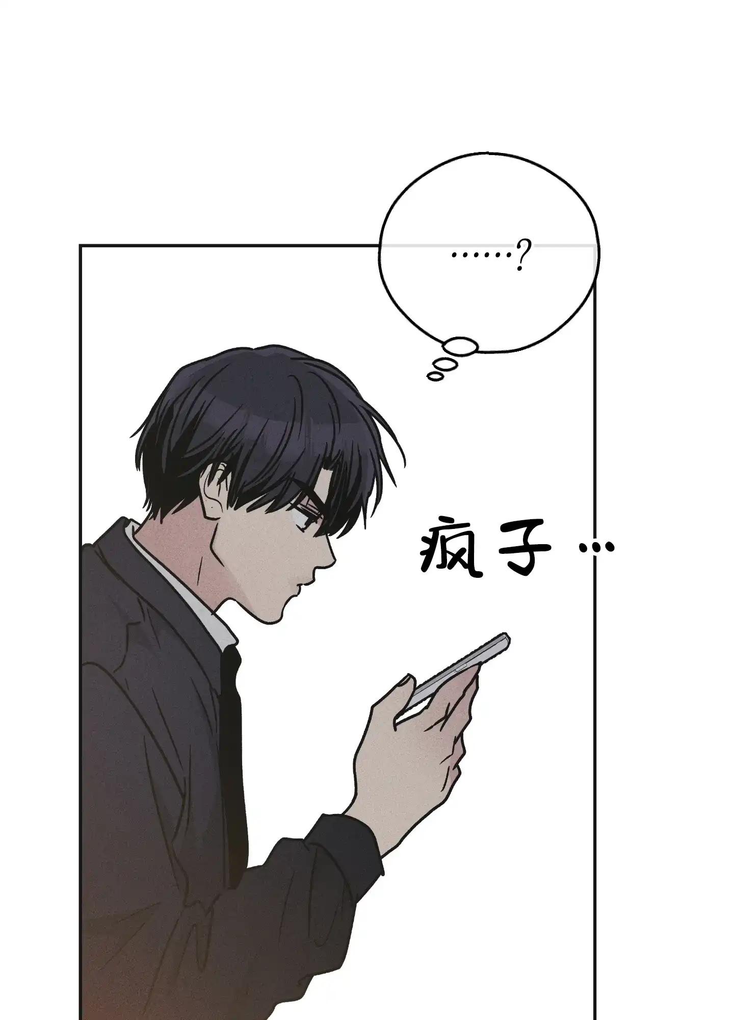 PAYBACK 第118话 第40页