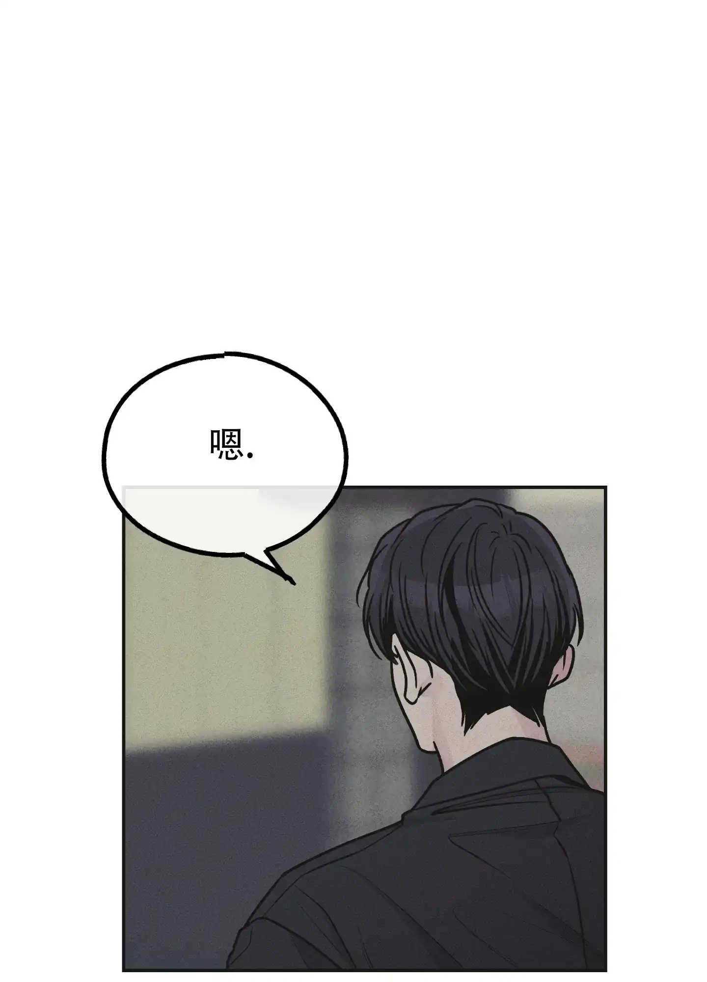 PAYBACK 第118话 第44页