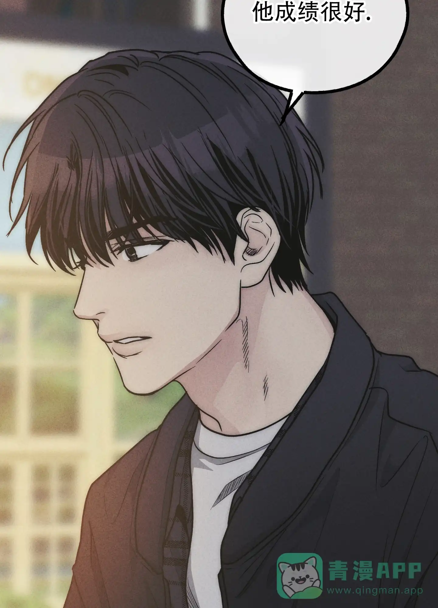 PAYBACK 第118话 第26页