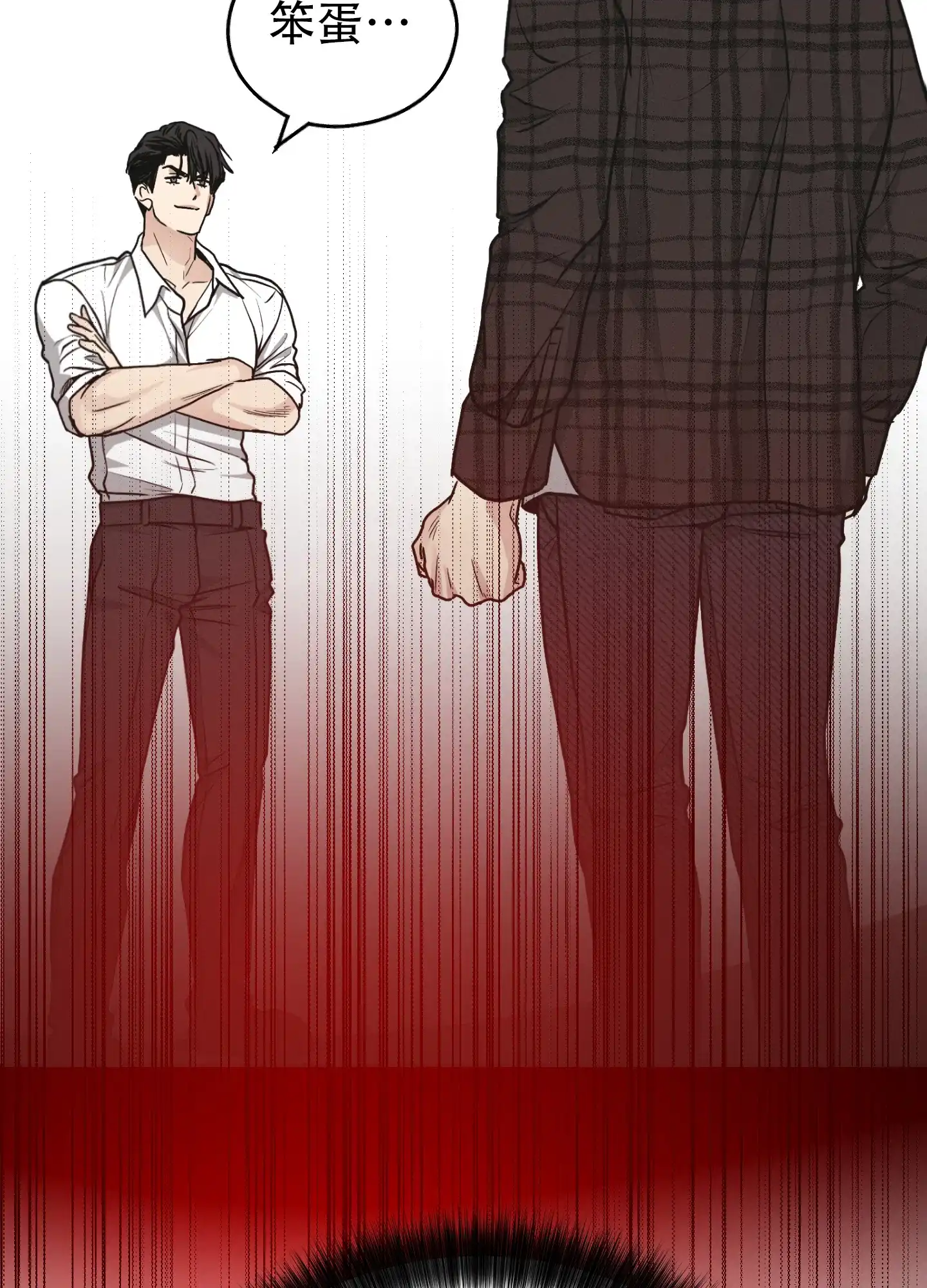 PAYBACK 第119话 第47页