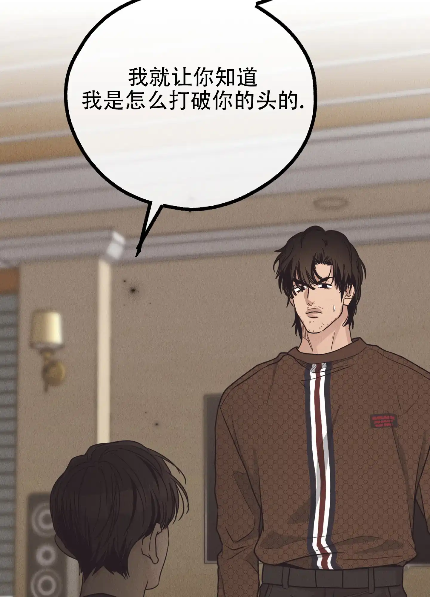 PAYBACK 第121话 第13页