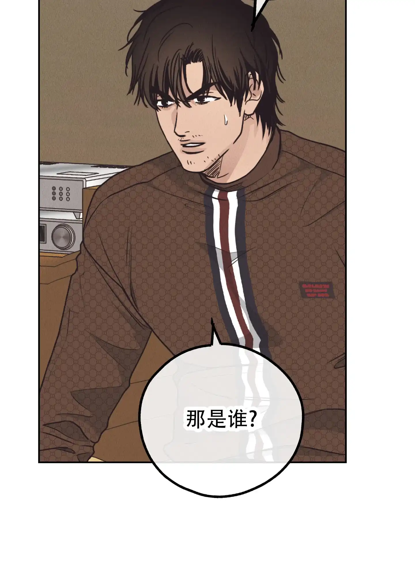 PAYBACK 第121话 第20页