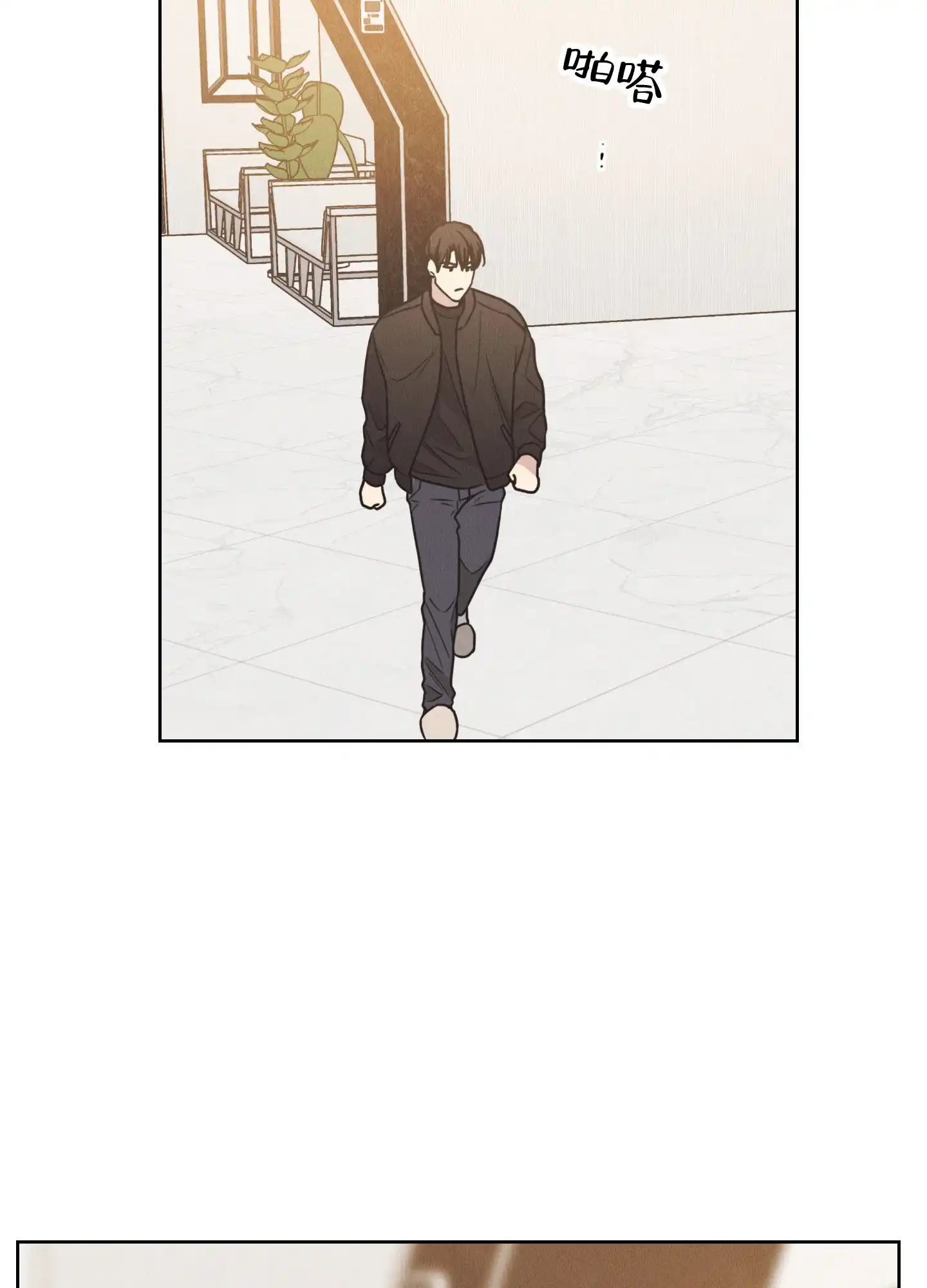 PAYBACK 第124话 第40页