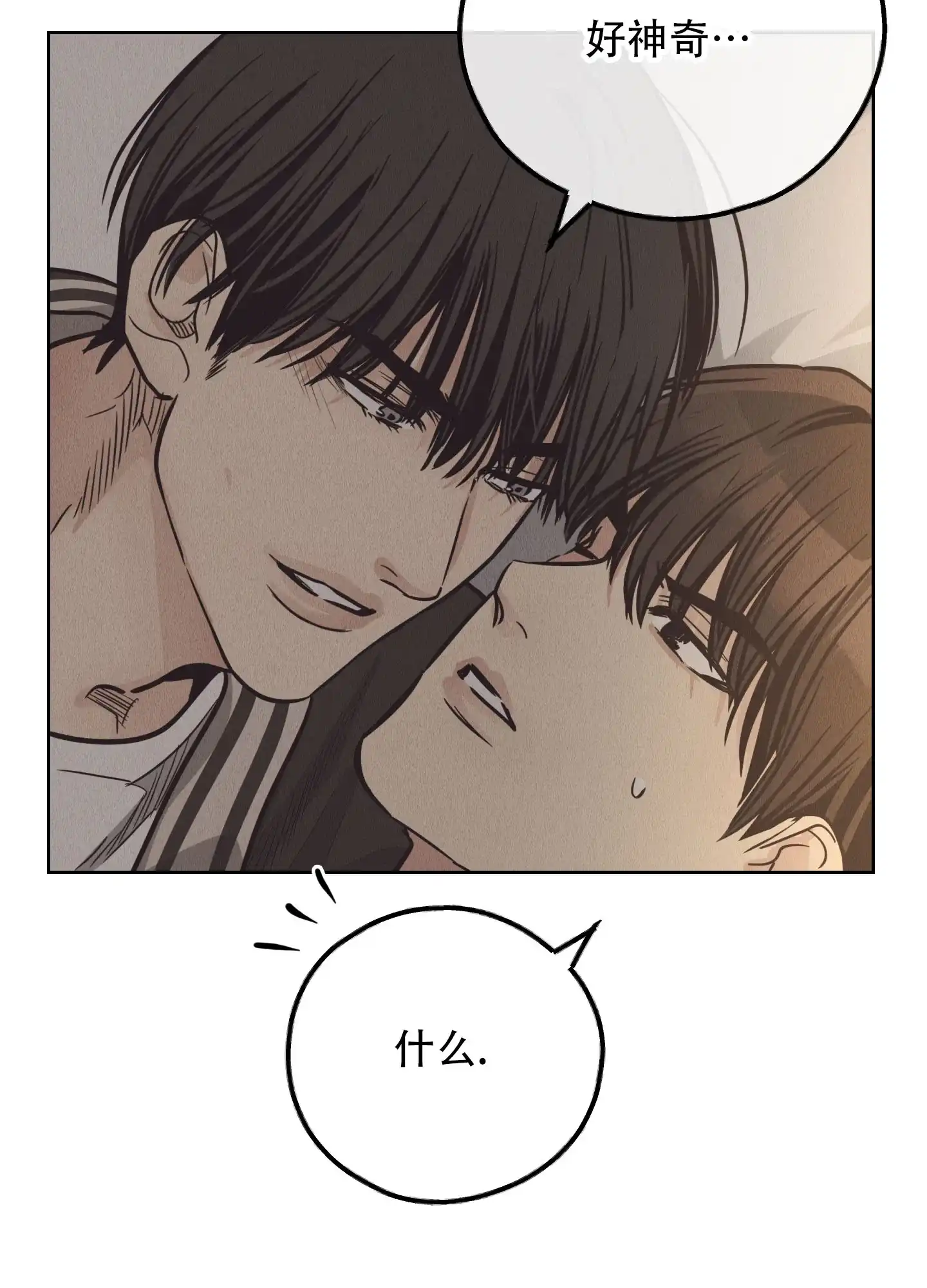 PAYBACK 第125话 第39页
