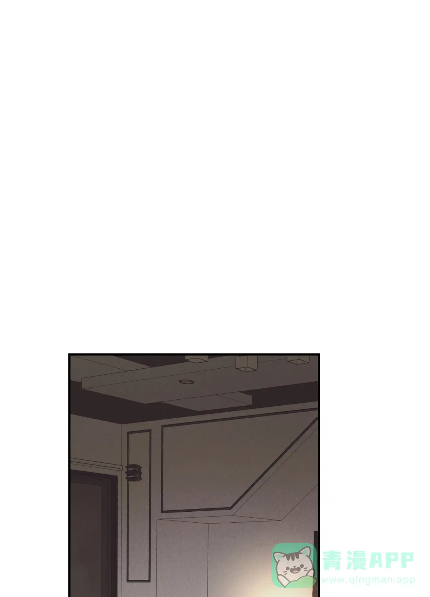 PAYBACK 第126话 第1页